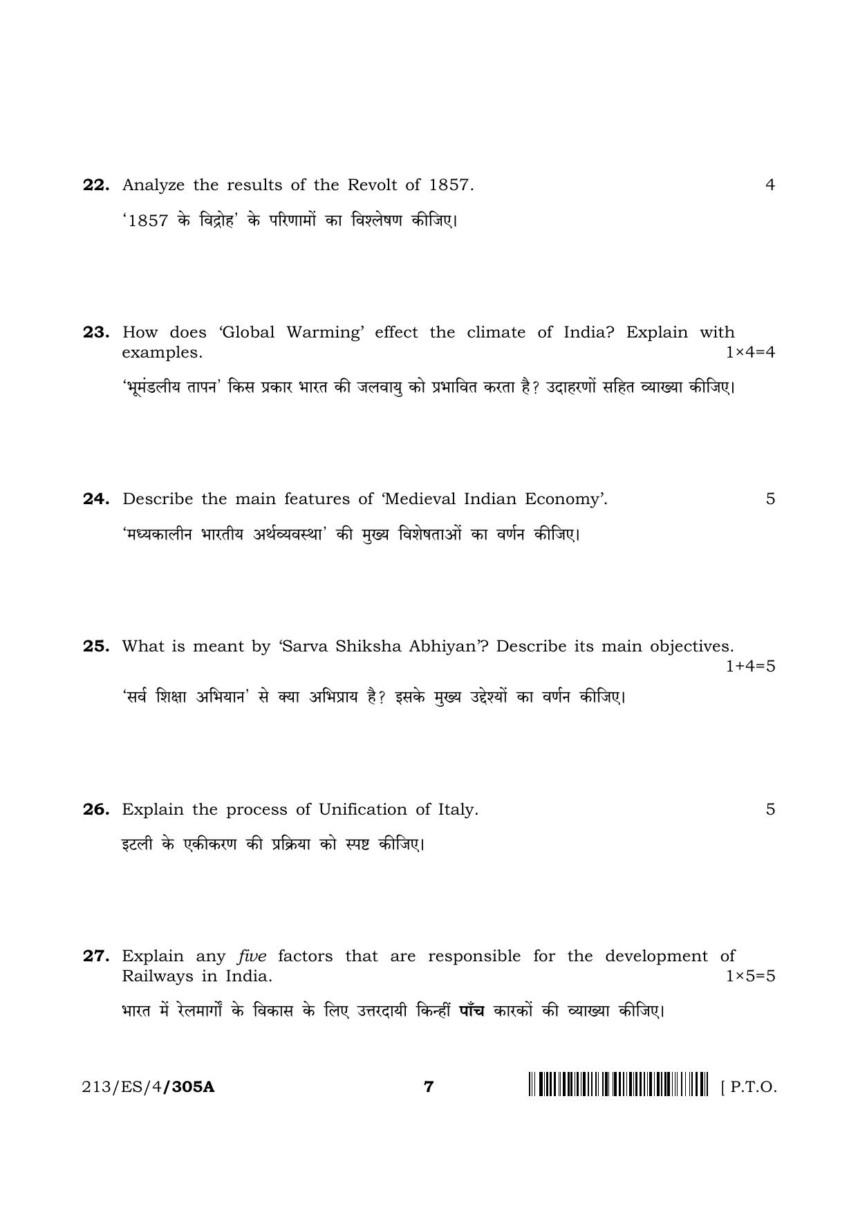 NIOS 2023 Class 10 Social Science (ES) Question Paper - Page 7
