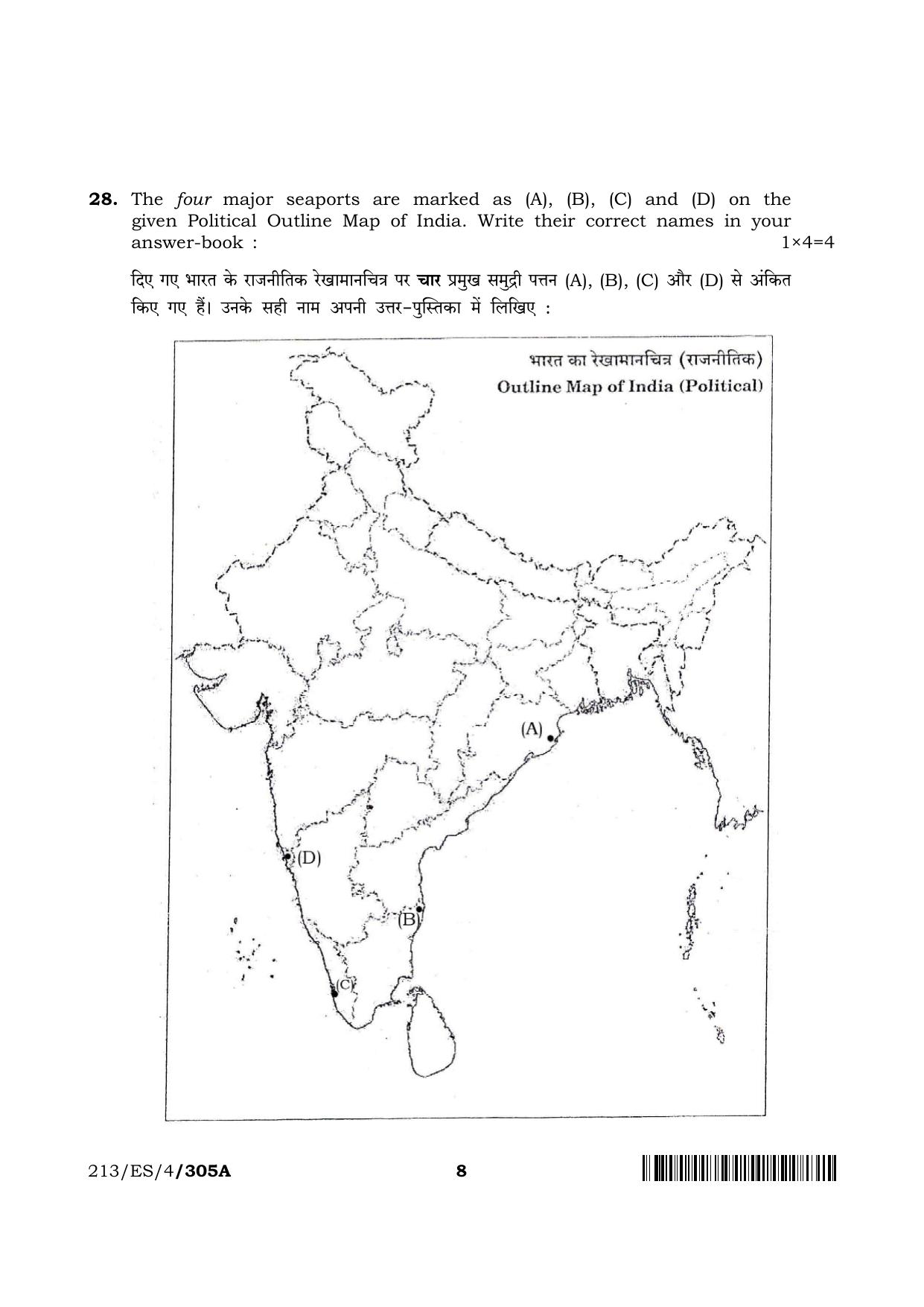 NIOS 2023 Class 10 Social Science (ES) Question Paper - Page 8