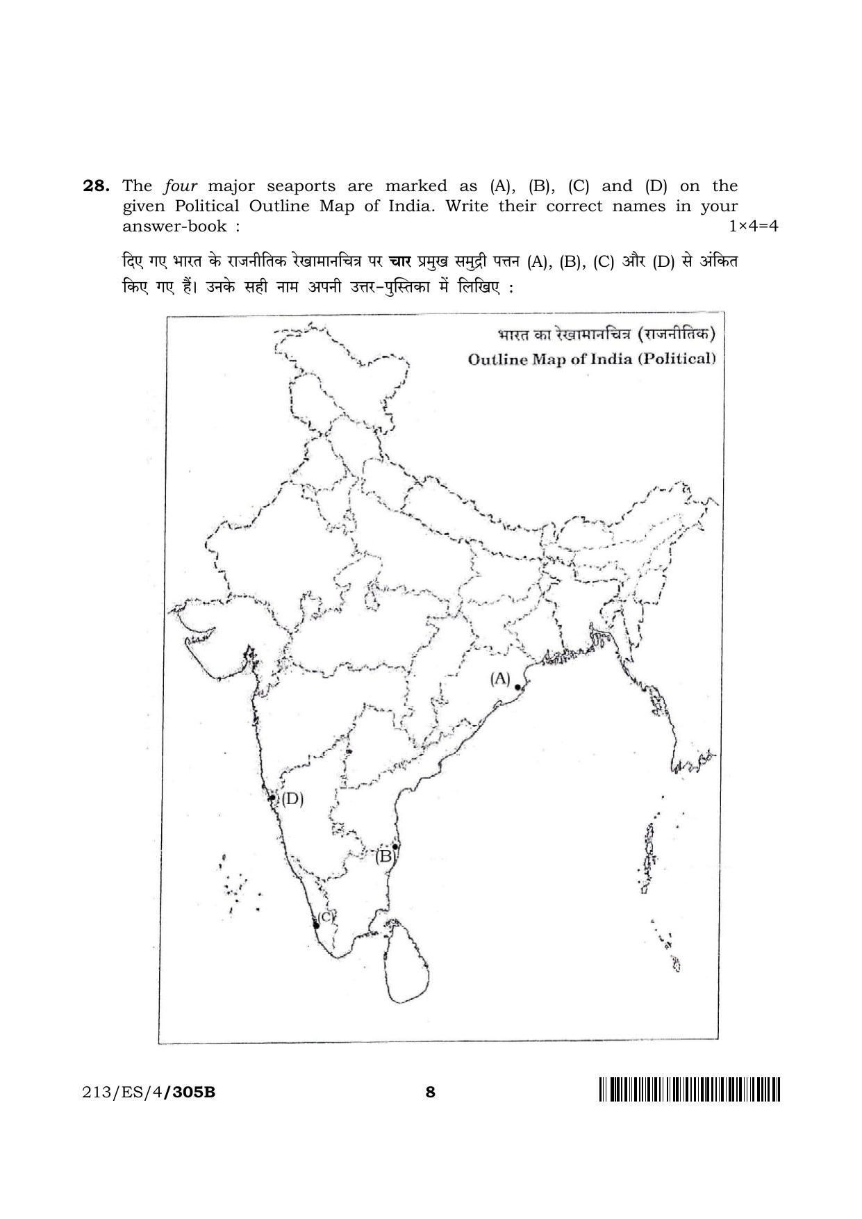 NIOS 2023 Class 10 Social Science (ES) Question Paper - Page 19