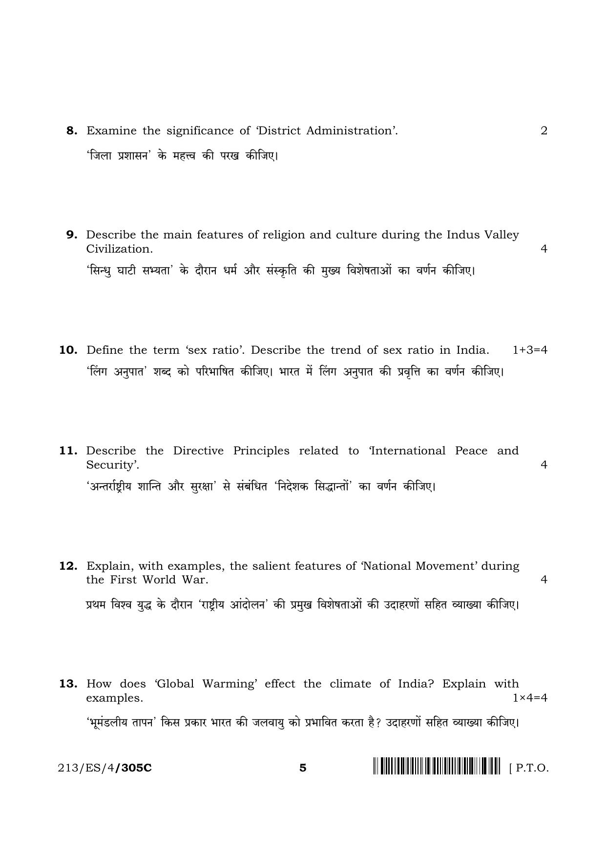 NIOS 2023 Class 10 Social Science (ES) Question Paper - Page 27