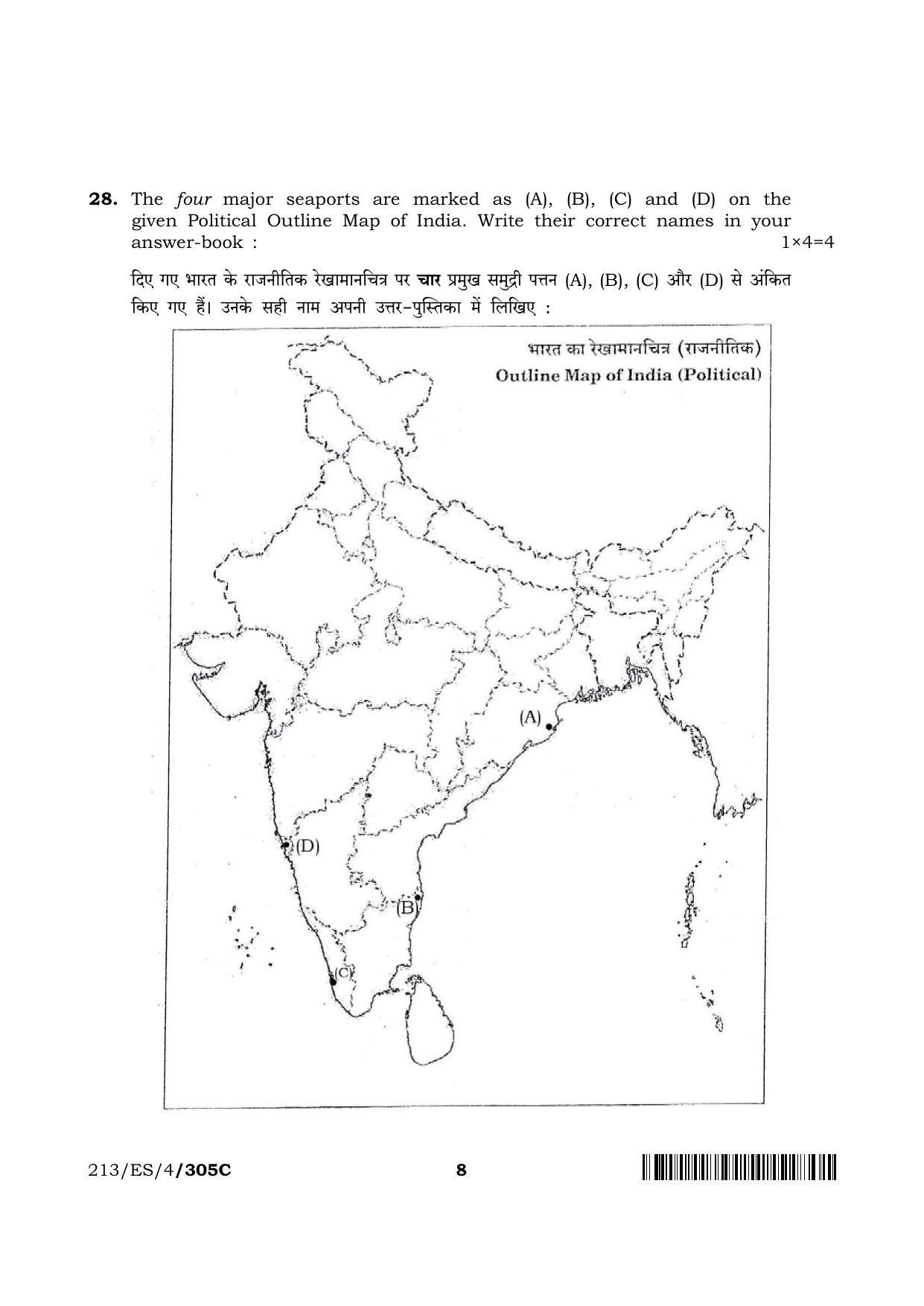 NIOS 2023 Class 10 Social Science (ES) Question Paper - Page 30