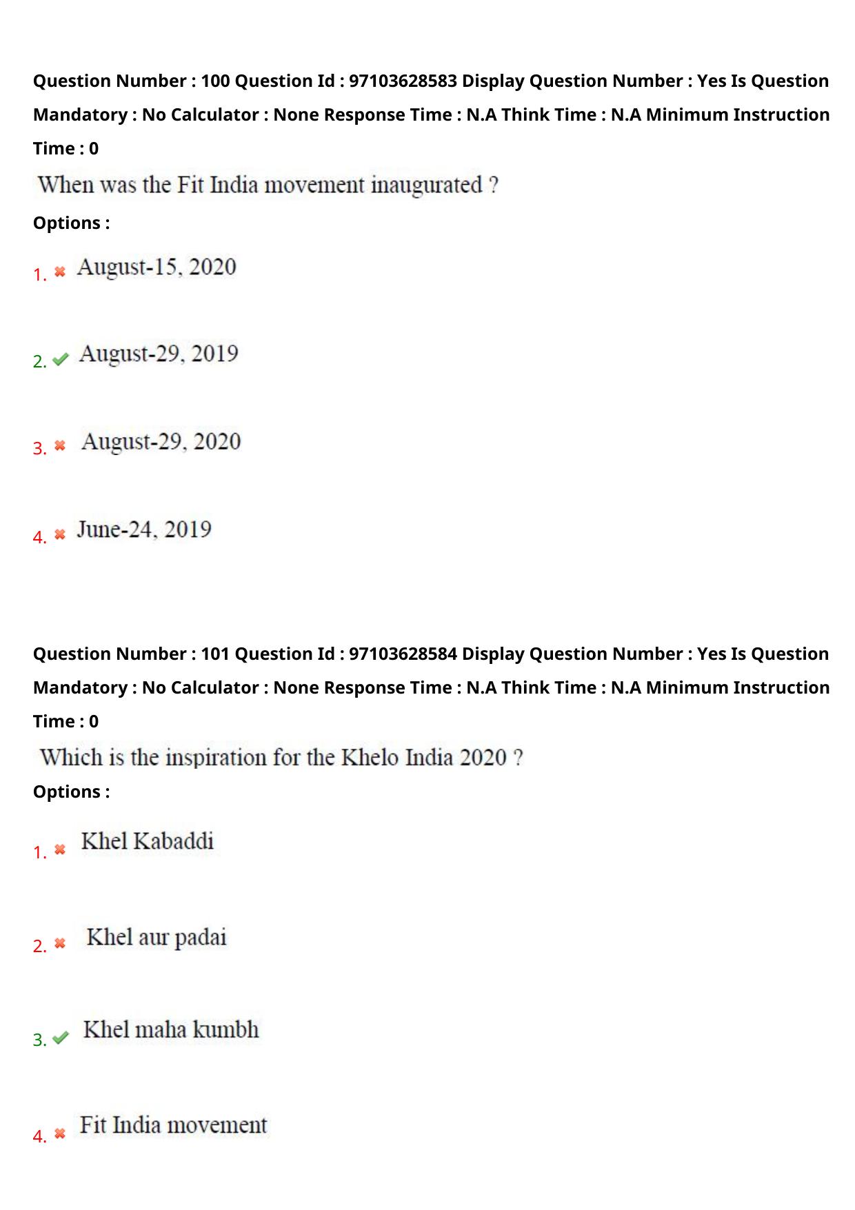 AP RCET 2024 Physical Education Question Paper - Page 61