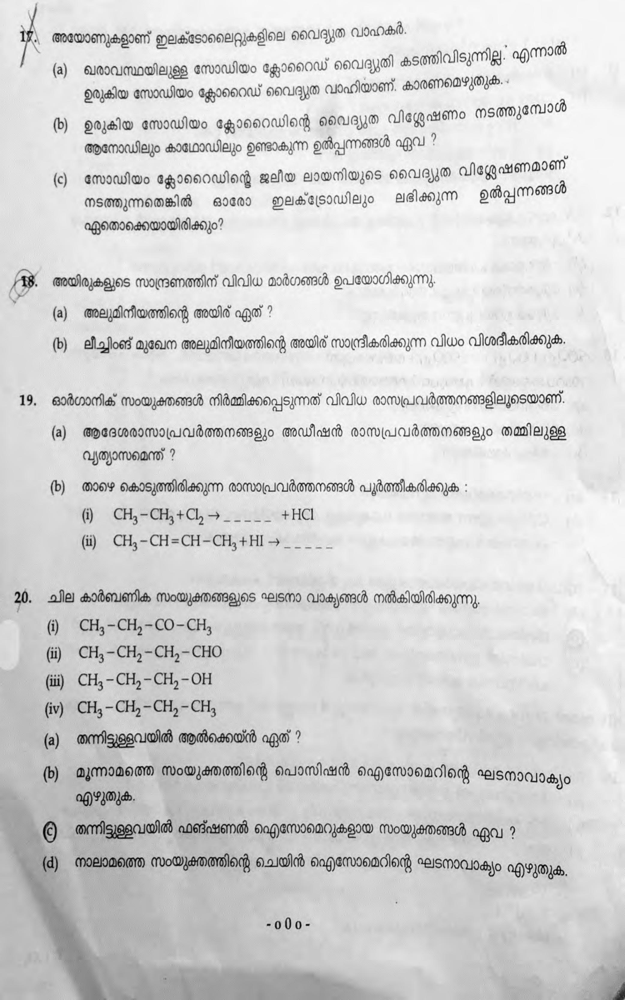 Kerala SSLC 2018 Chemistry (MM) Question Paper - Page 4