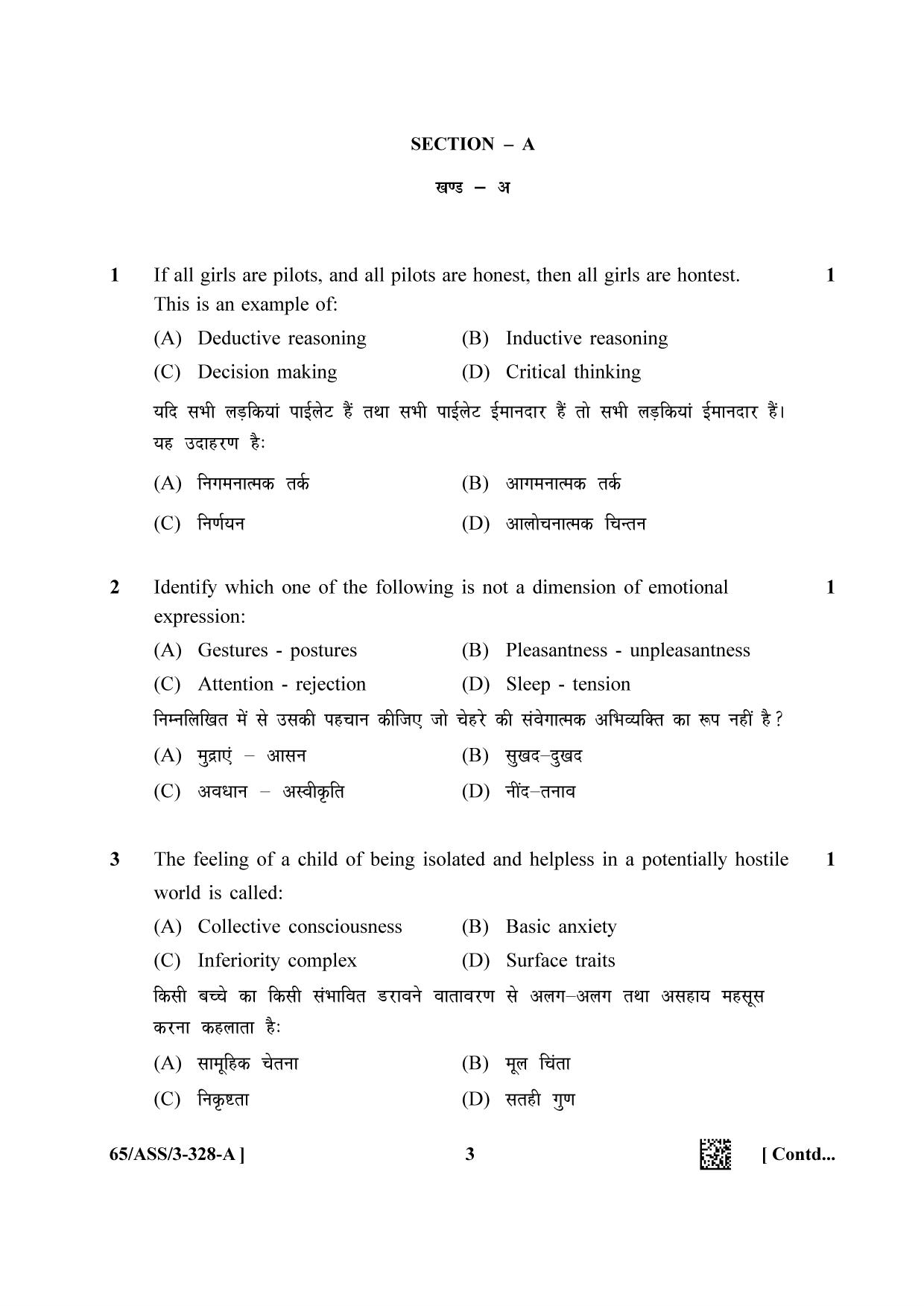 NIOS 2023 Class 12 Psychology (ASS) Question Paper - Page 3