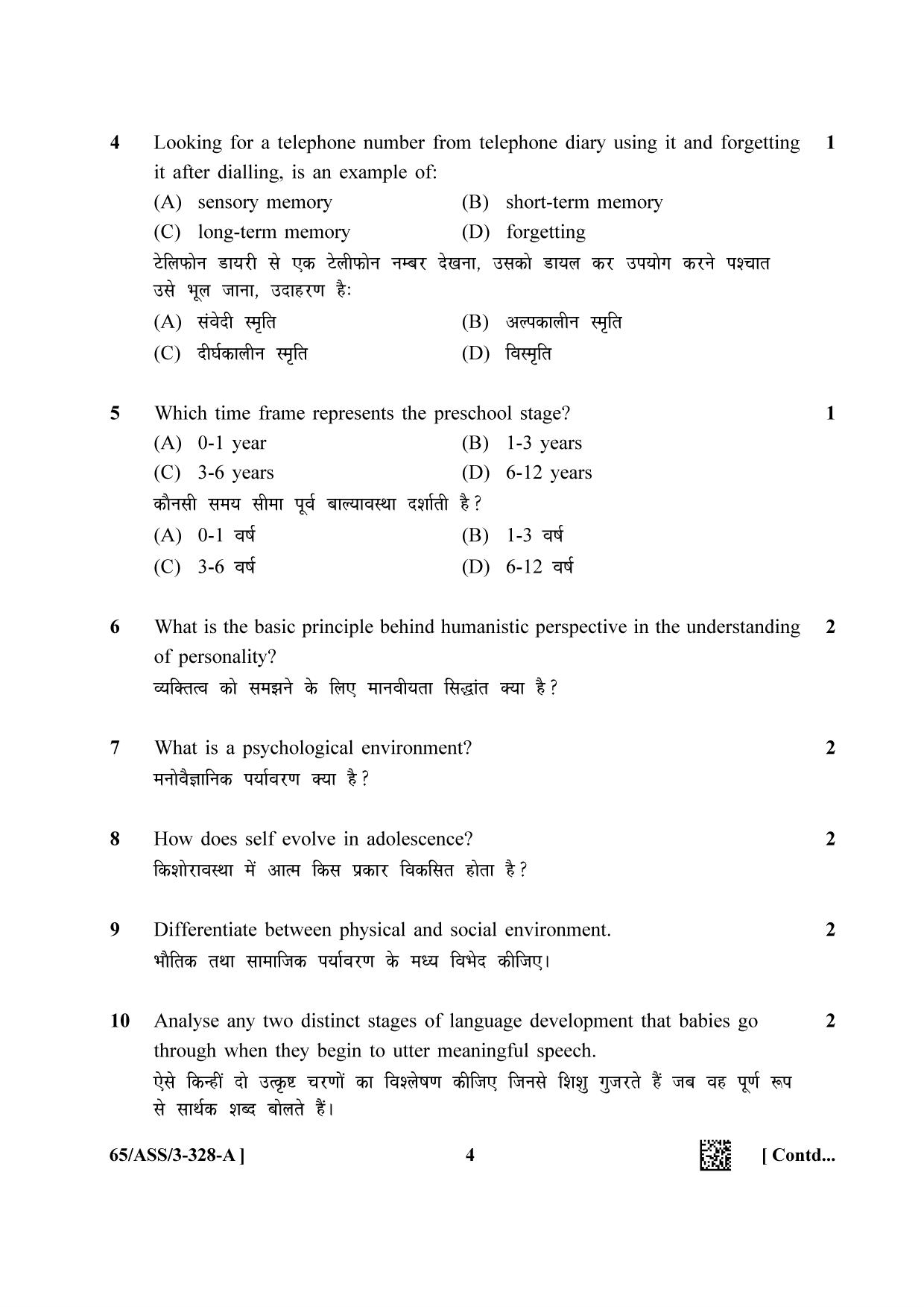 NIOS 2023 Class 12 Psychology (ASS) Question Paper - Page 4