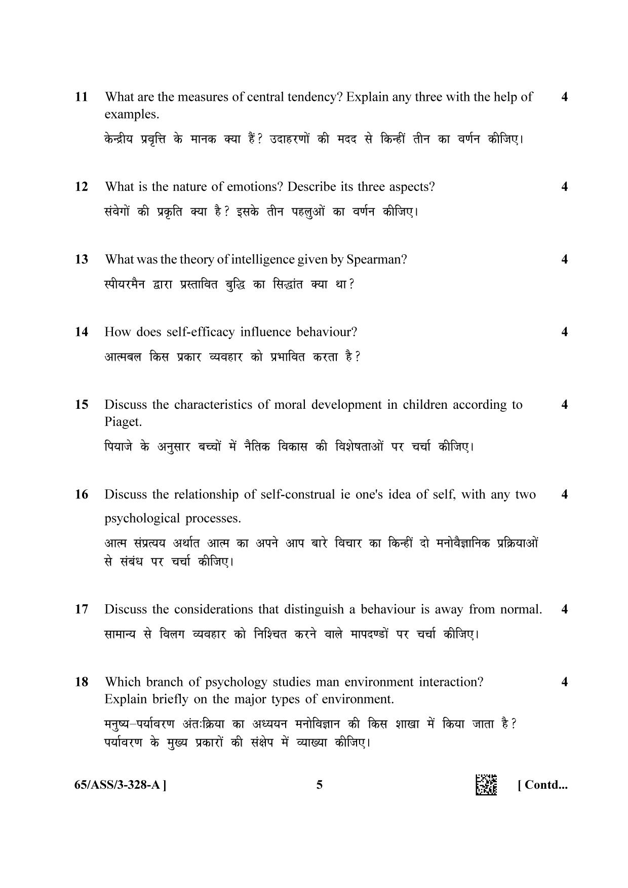 NIOS 2023 Class 12 Psychology (ASS) Question Paper - Page 5