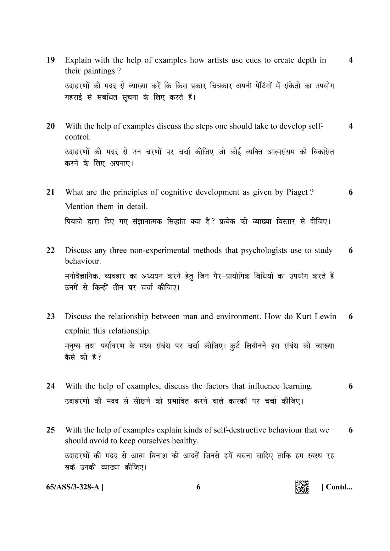 NIOS 2023 Class 12 Psychology (ASS) Question Paper - Page 6