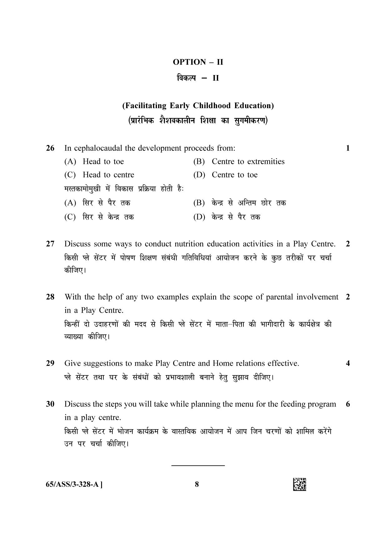NIOS 2023 Class 12 Psychology (ASS) Question Paper - Page 8