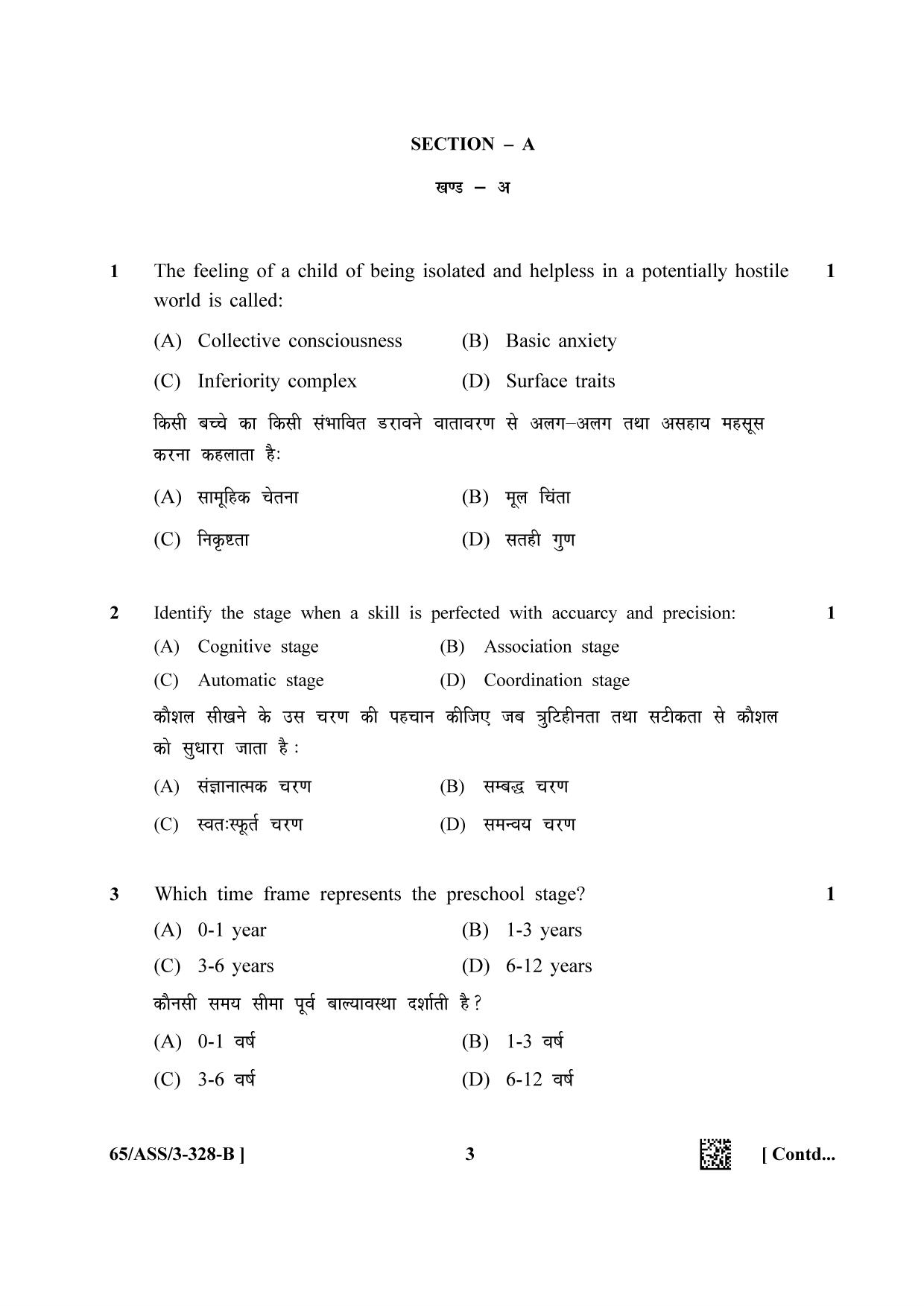 NIOS 2023 Class 12 Psychology (ASS) Question Paper - Page 11