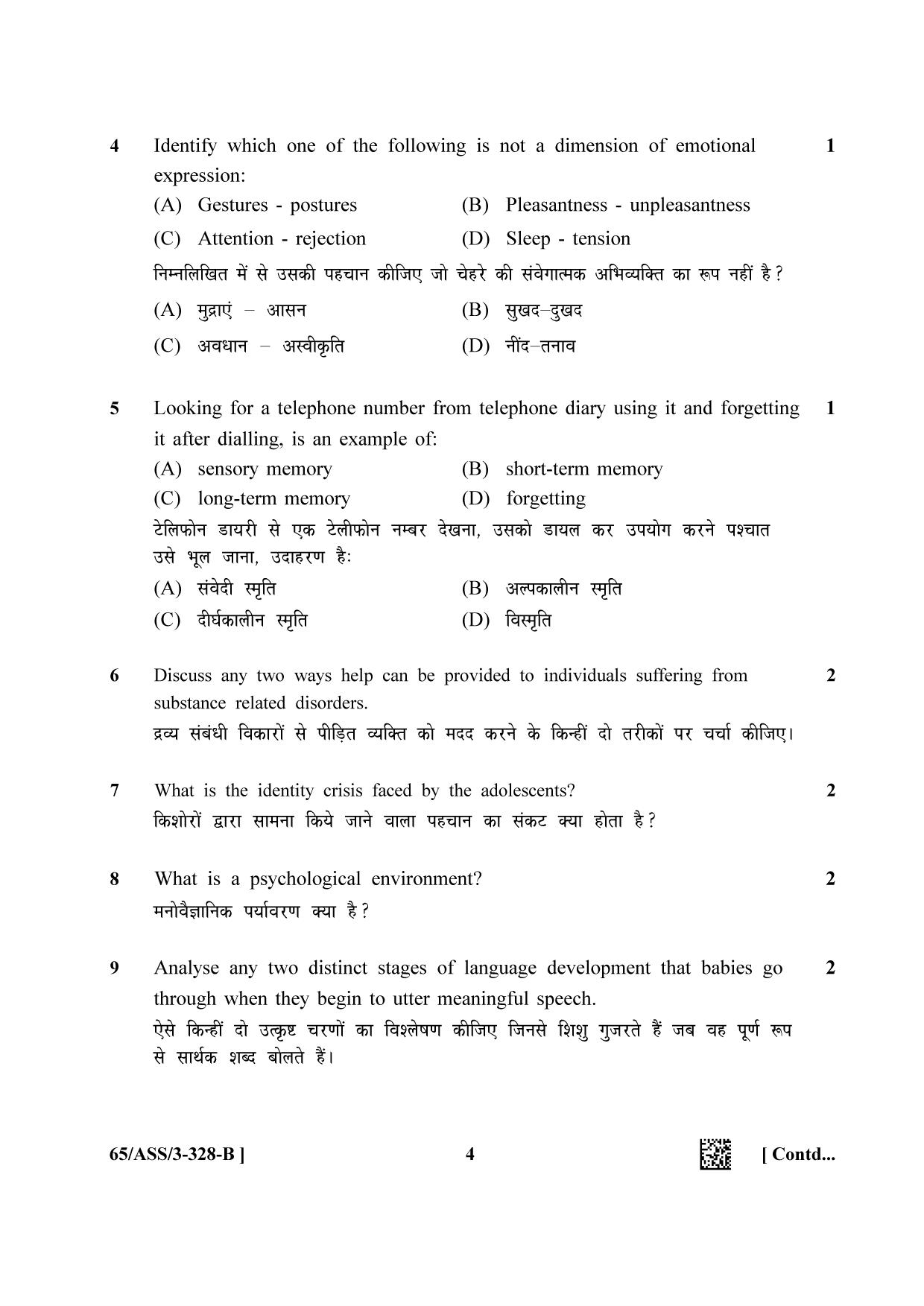 NIOS 2023 Class 12 Psychology (ASS) Question Paper - Page 12