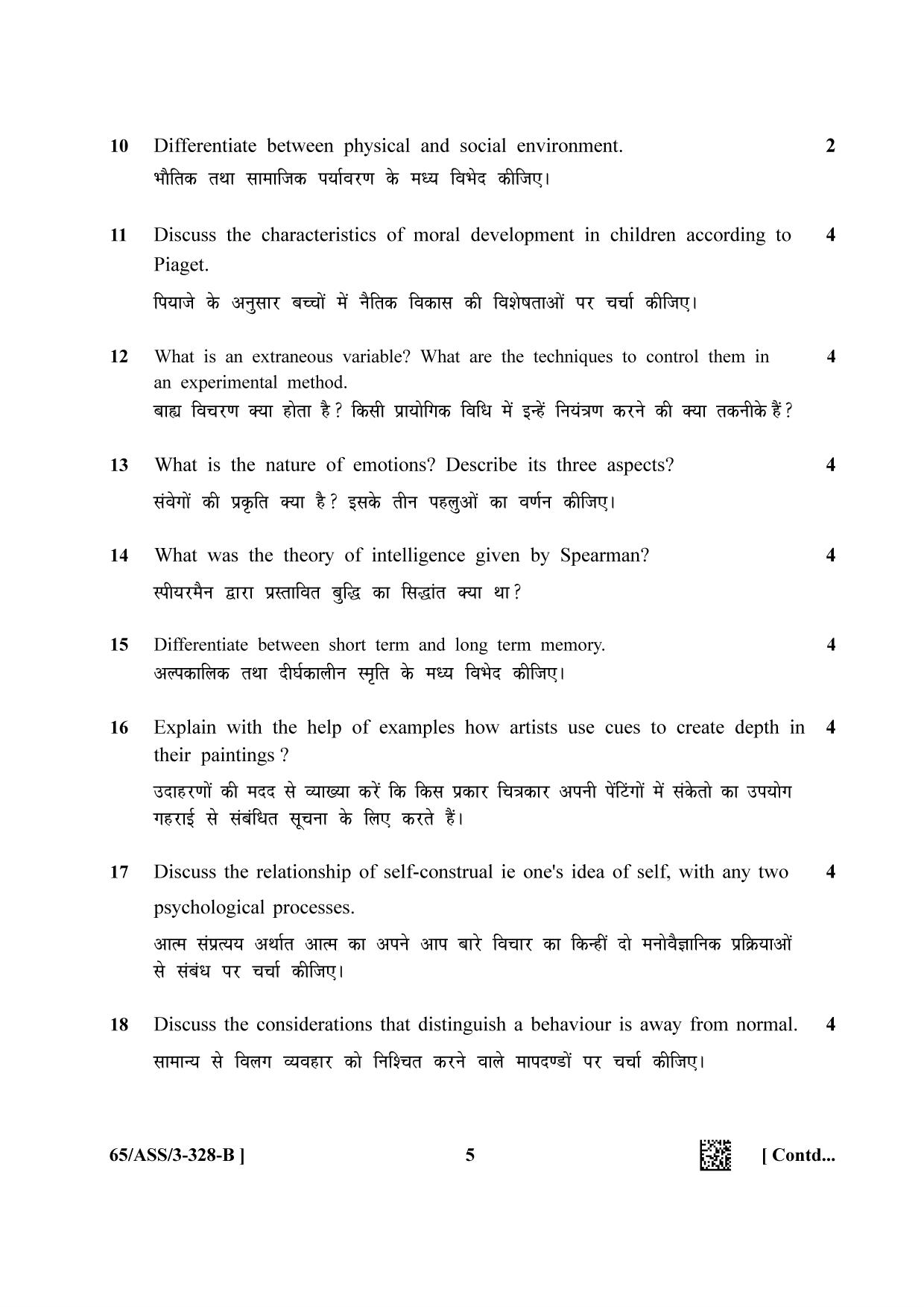 NIOS 2023 Class 12 Psychology (ASS) Question Paper - Page 13