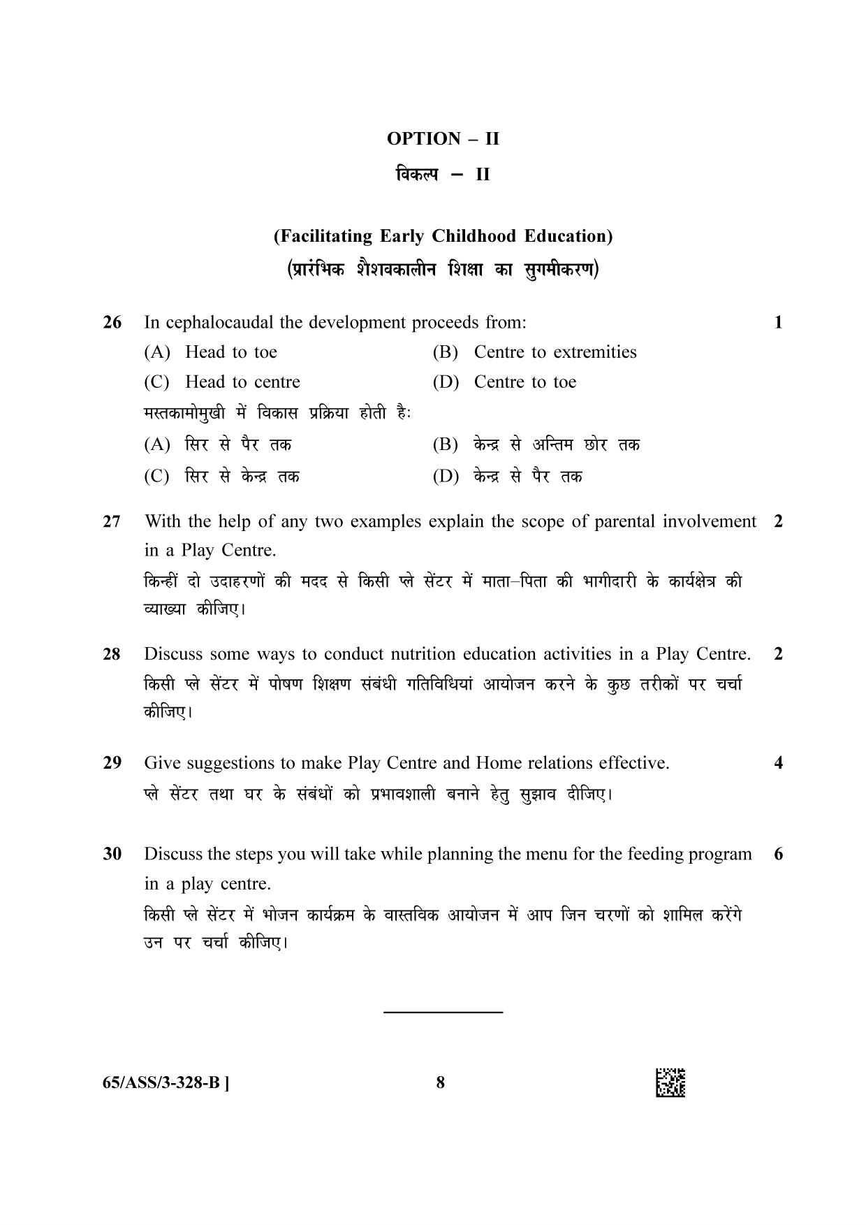 NIOS 2023 Class 12 Psychology (ASS) Question Paper - Page 16
