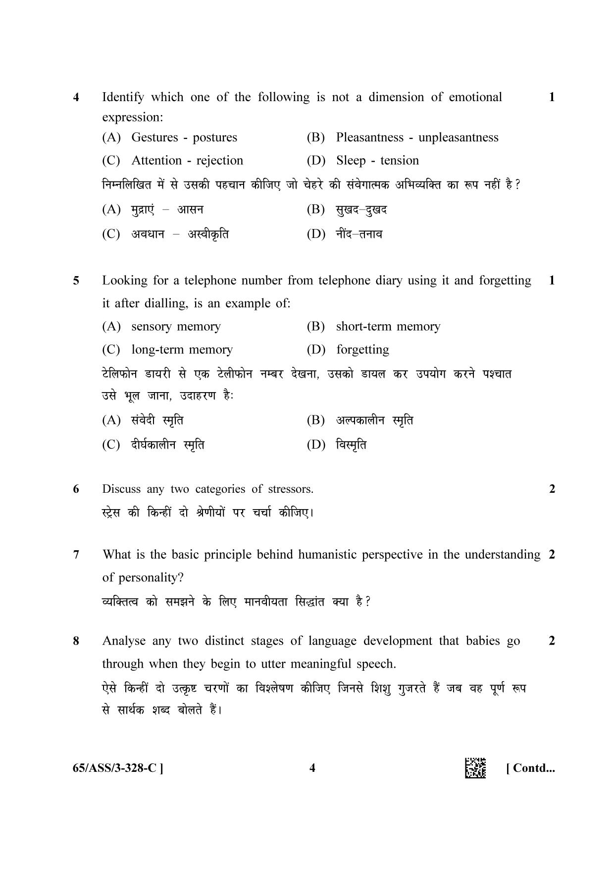 NIOS 2023 Class 12 Psychology (ASS) Question Paper - Page 20