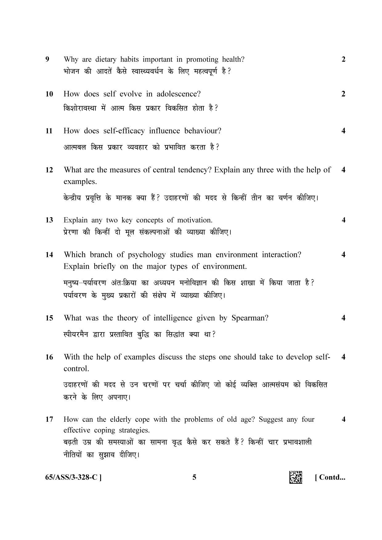 NIOS 2023 Class 12 Psychology (ASS) Question Paper - Page 21