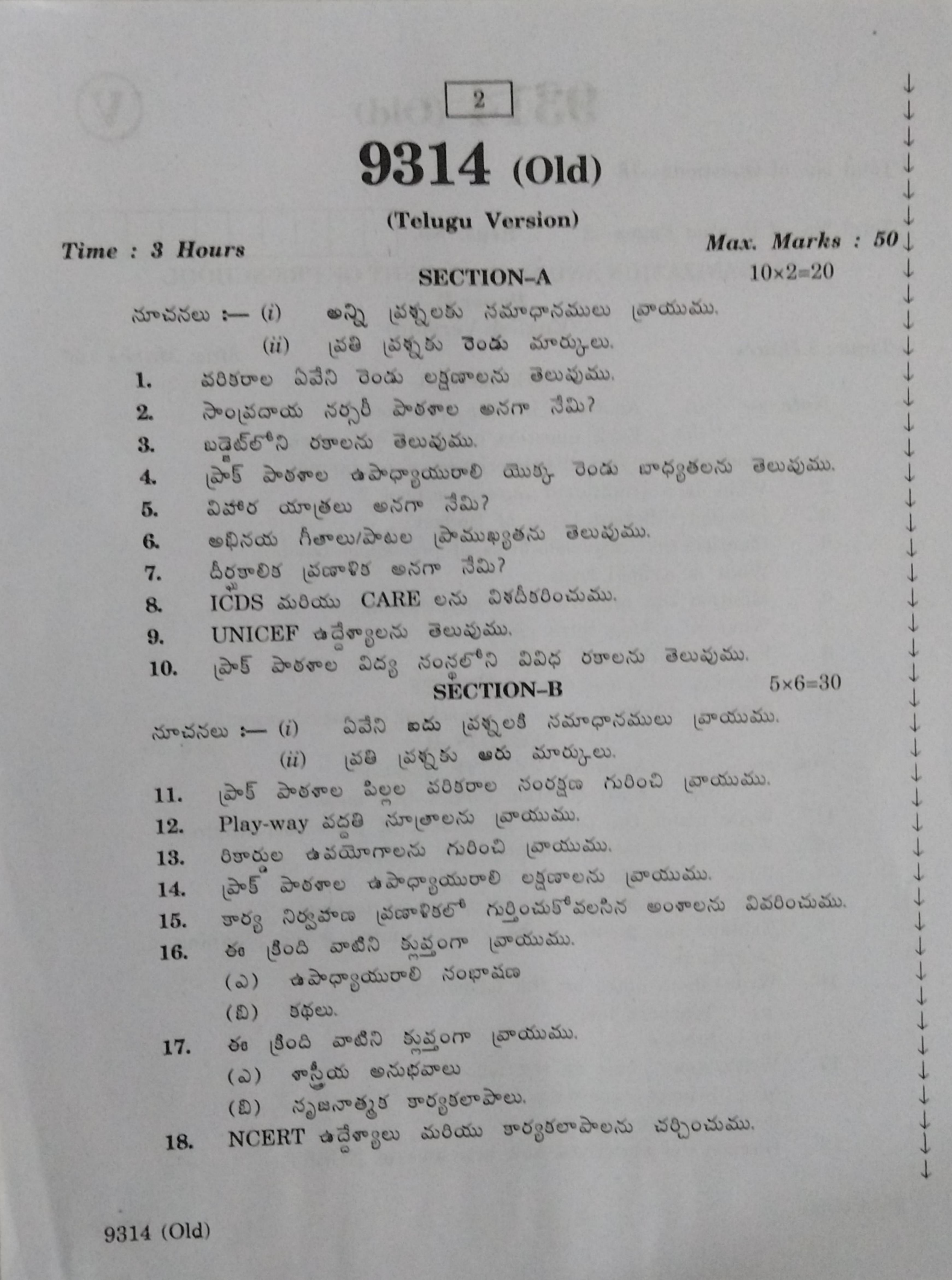 AP Inter 2nd Year Vocational Question Paper March - 2020 - Organization Management of Pre School - II (old) - Page 2