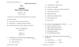 Meghalaya Board (MBOSE) Class 11 Assamese 2019 Question Paper
