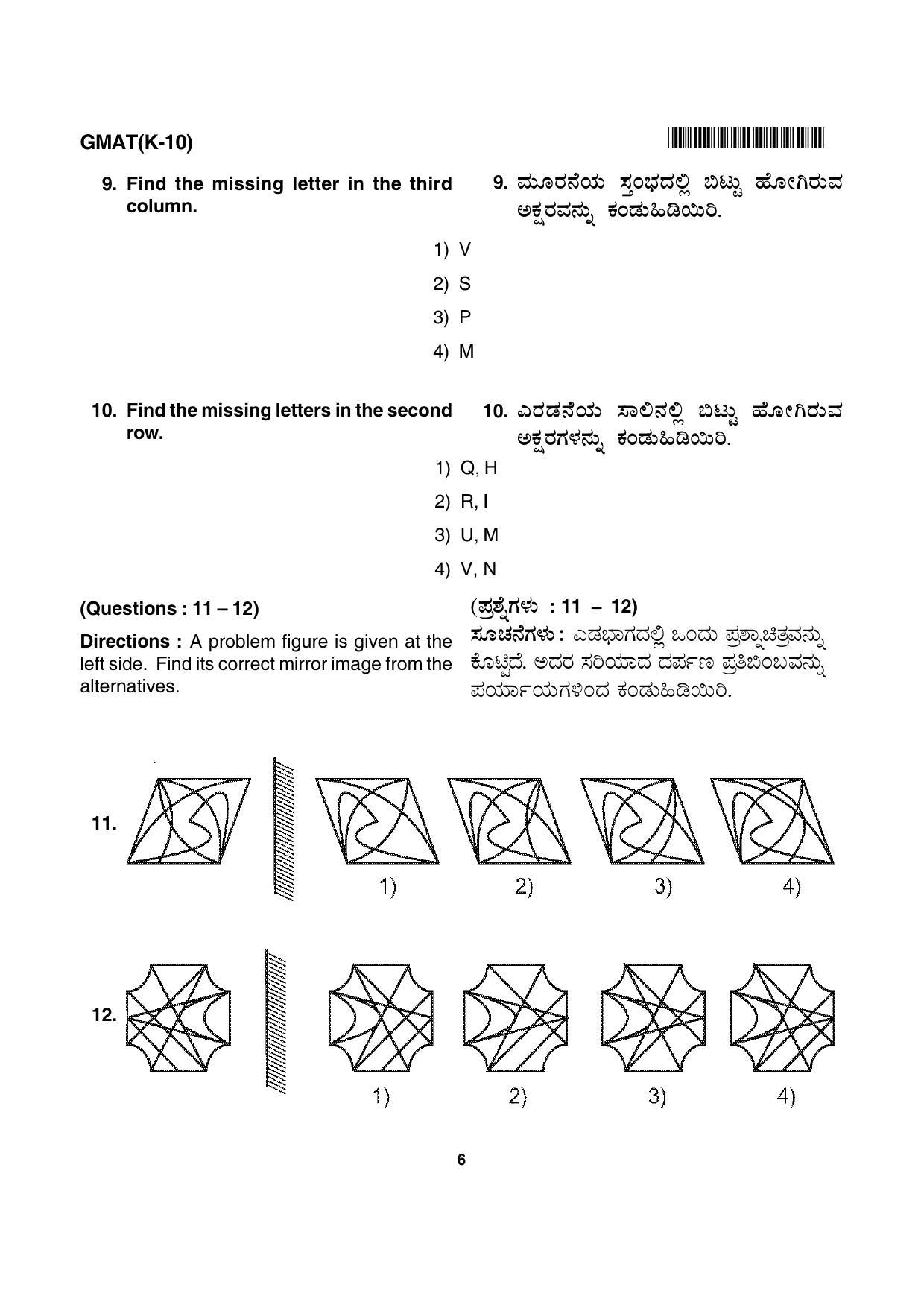 Karnataka NTSE 2016 MAT Question Paper - Page 6