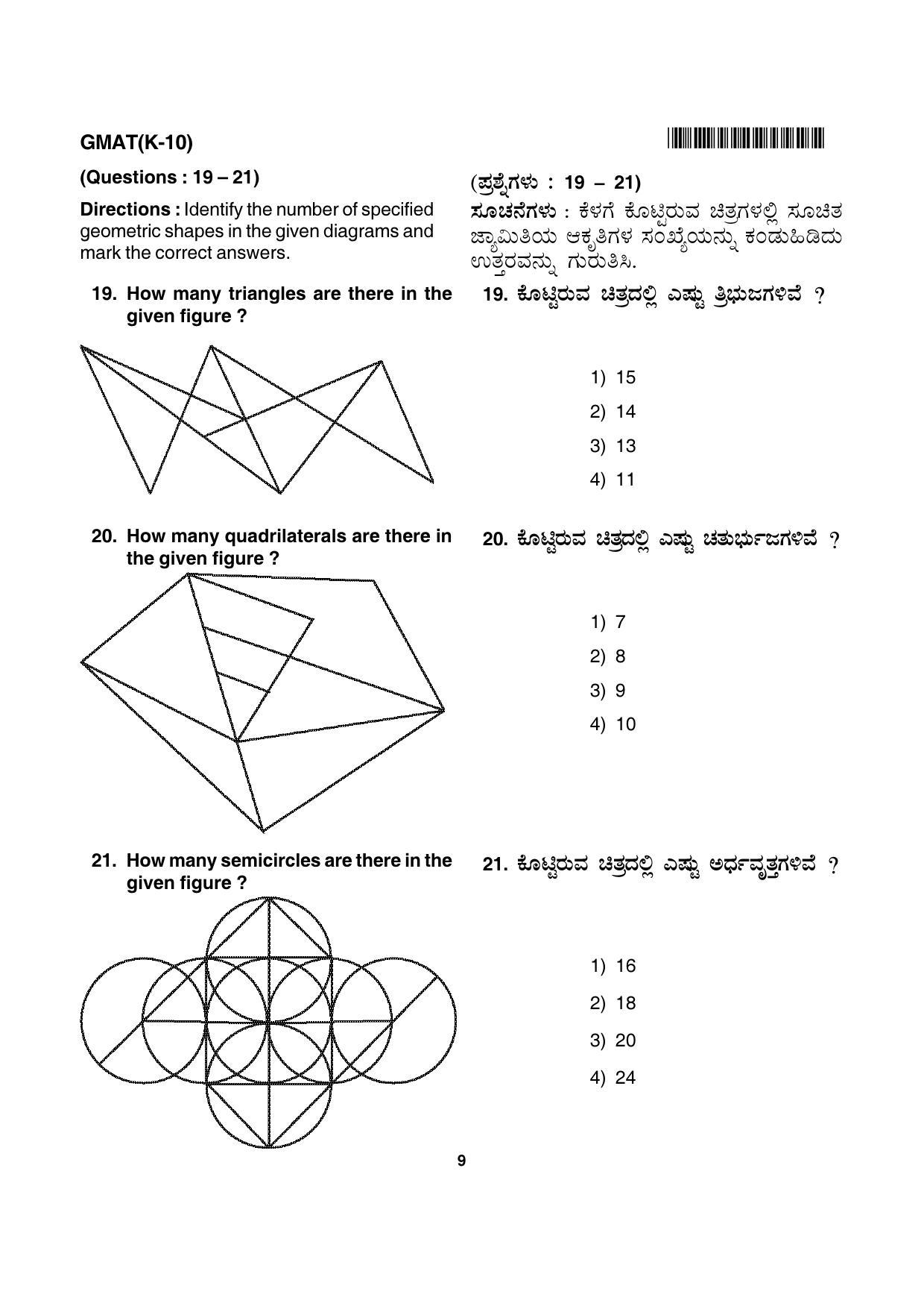 Karnataka NTSE 2016 MAT Question Paper - Page 9