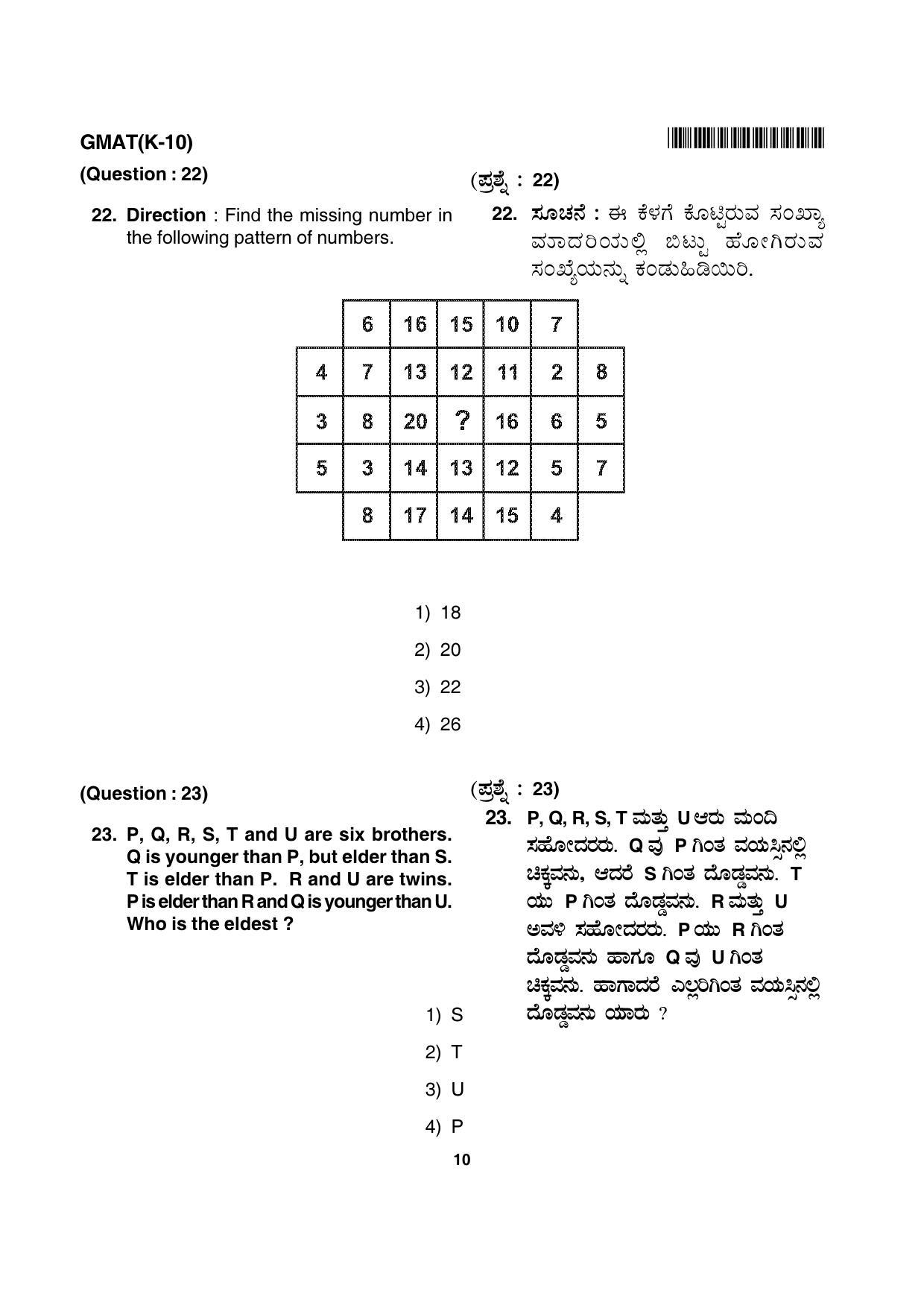 Karnataka NTSE 2016 MAT Question Paper - Page 10