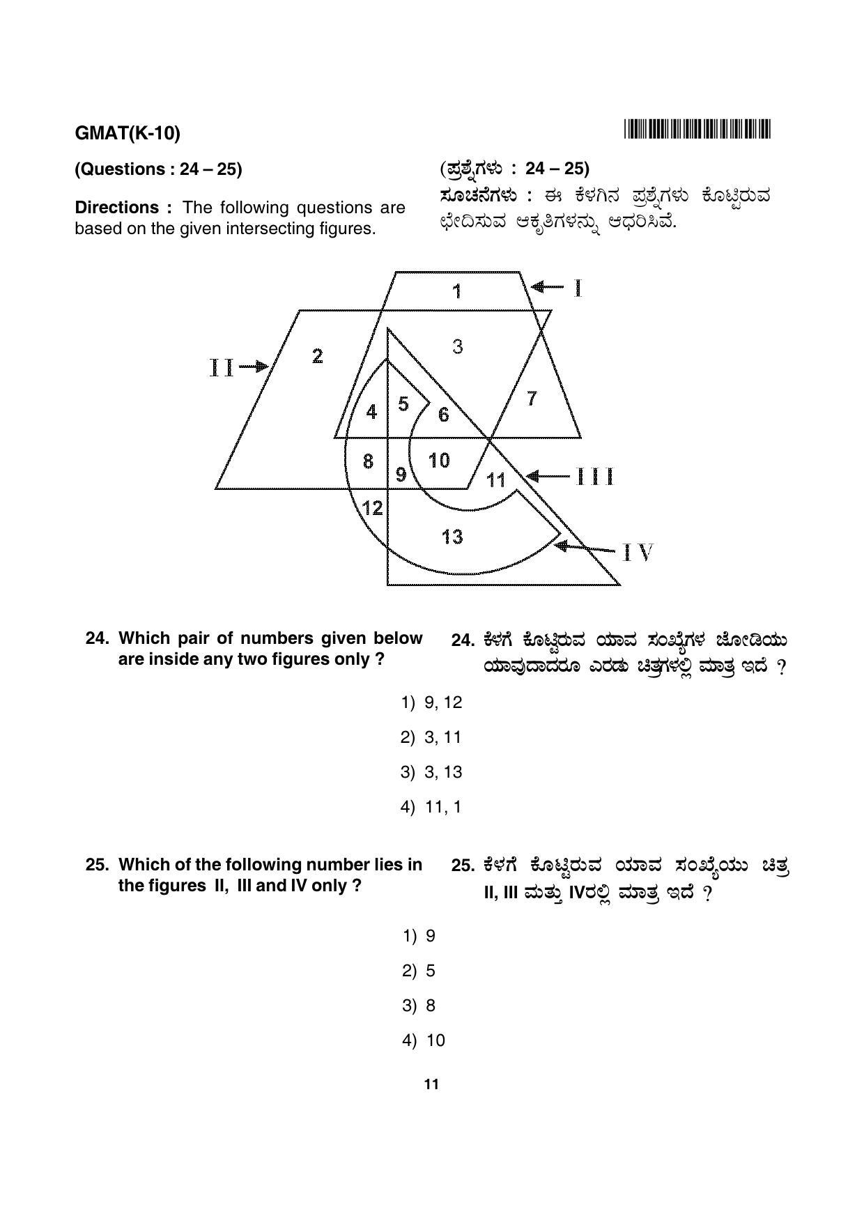 Karnataka NTSE 2016 MAT Question Paper - Page 11