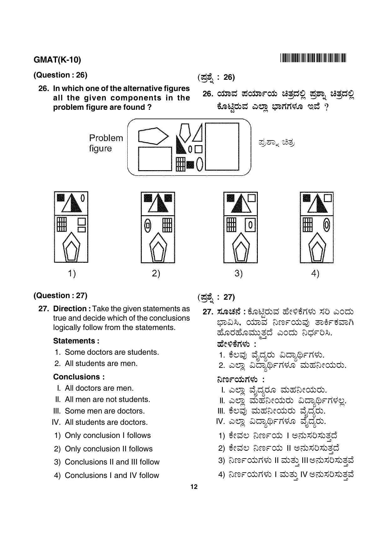 Karnataka NTSE 2016 MAT Question Paper - Page 12