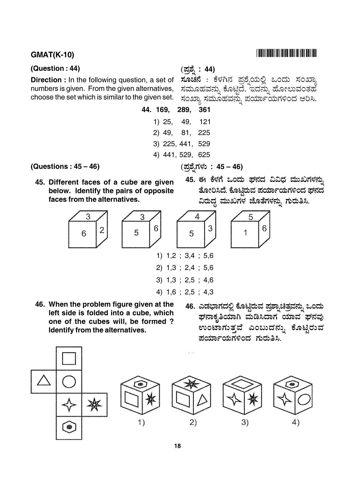 Karnataka NTSE 2016 MAT Question Paper - Page 18