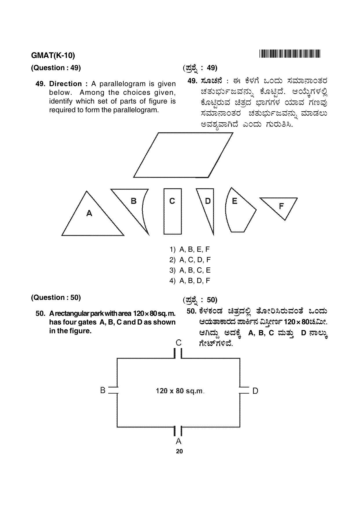 Karnataka NTSE 2016 MAT Question Paper - Page 20