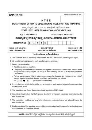 Karnataka NTSE 2016 MAT Question Paper