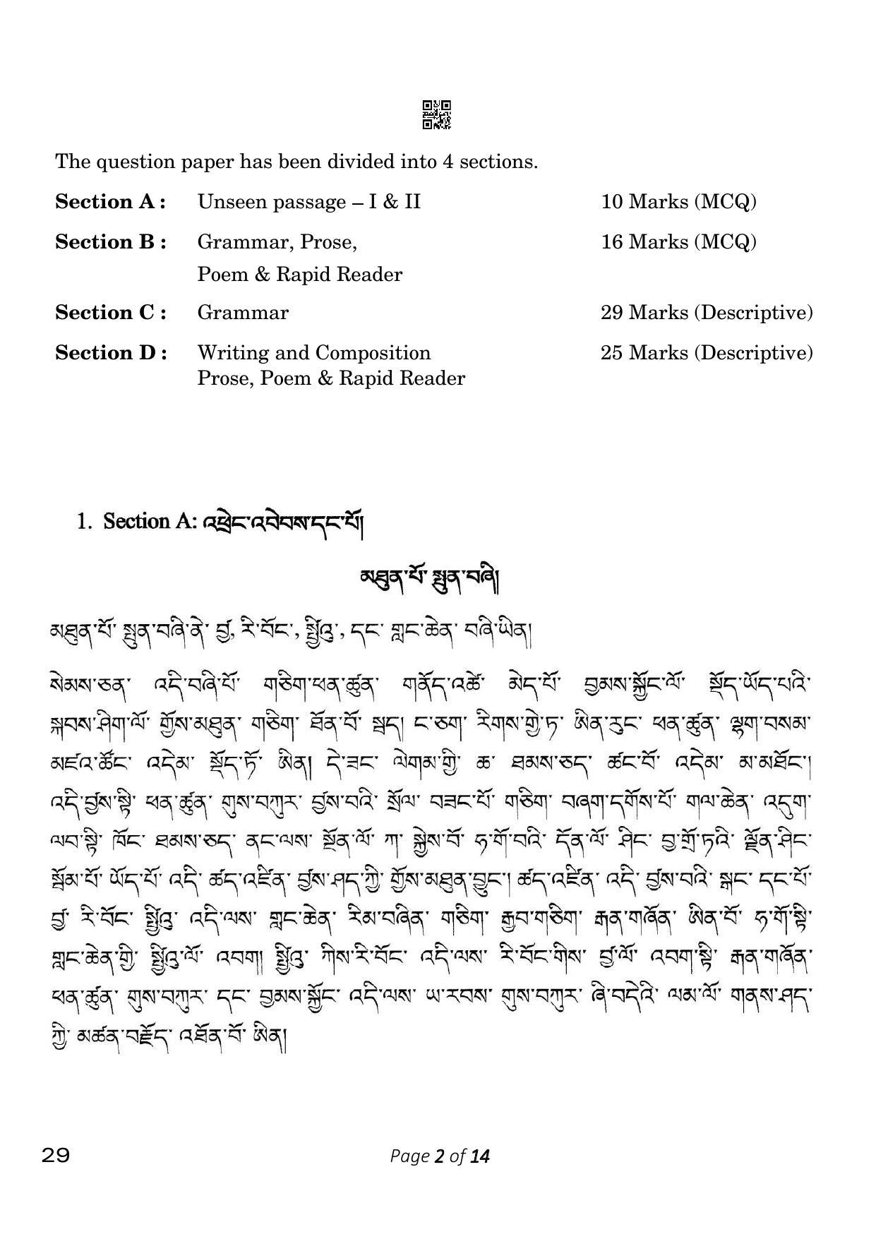 CBSE Class 10 29_Bhutia 2023 Question Paper - Page 2
