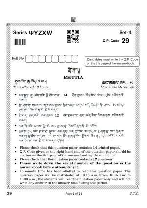 CBSE Class 10 29_Bhutia 2023 Question Paper