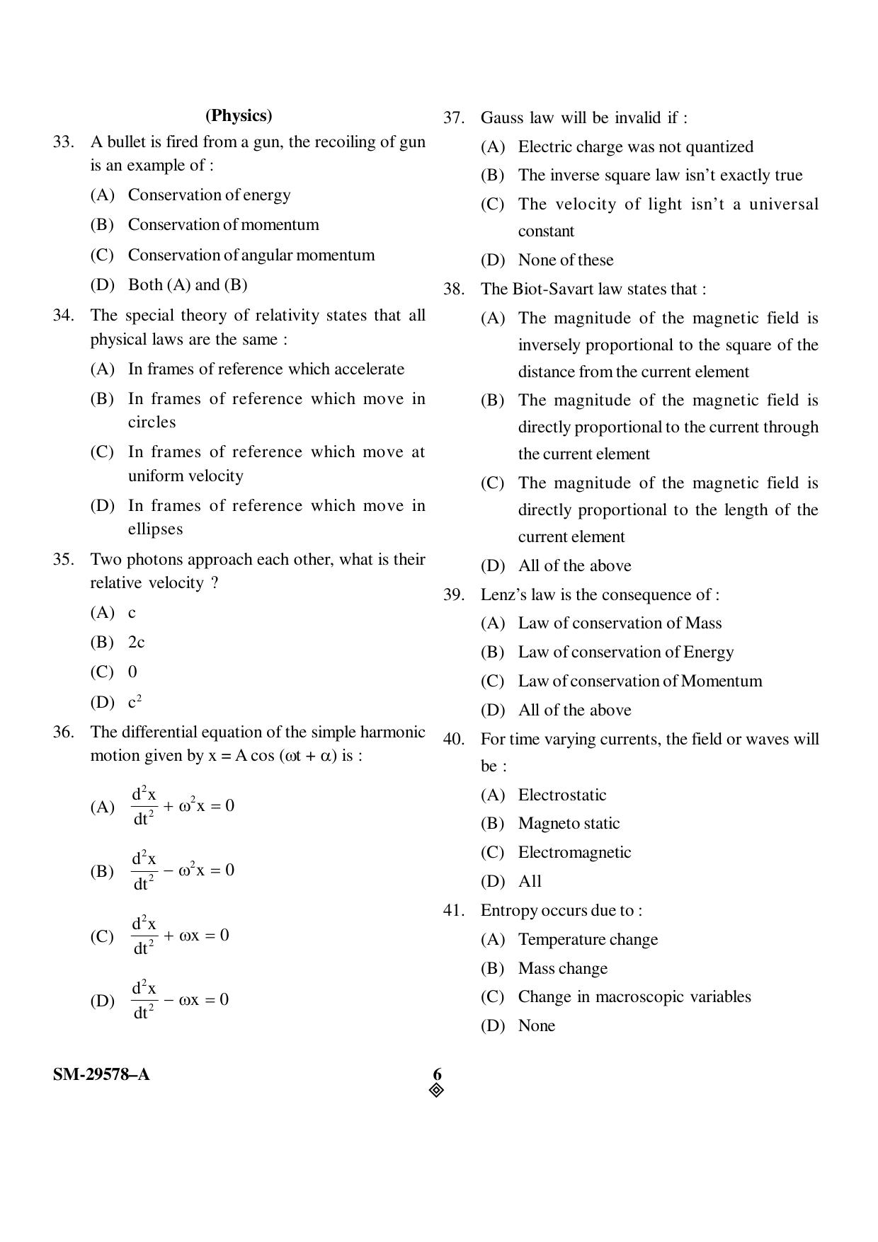 KUET 2023 M.Sc. Nanotechnology Question Paper - Page 6