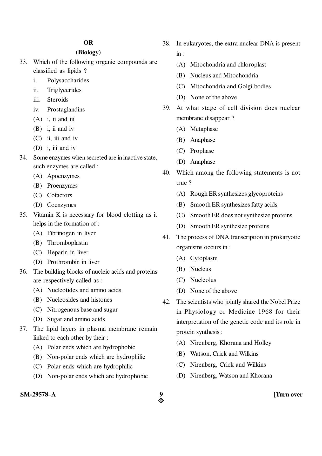 KUET 2023 M.Sc. Nanotechnology Question Paper - Page 9