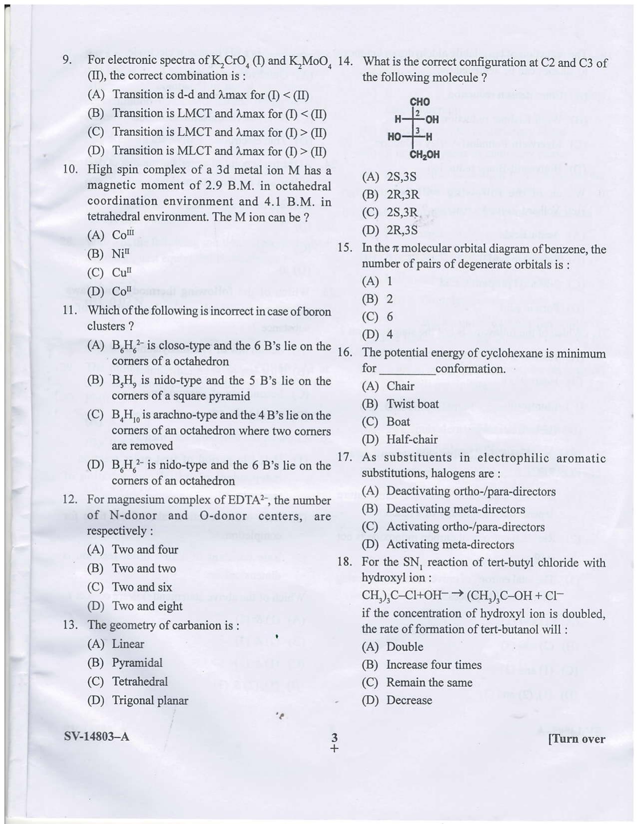 KUET 2023 M.Sc. Nanotechnology Question Paper - Page 15