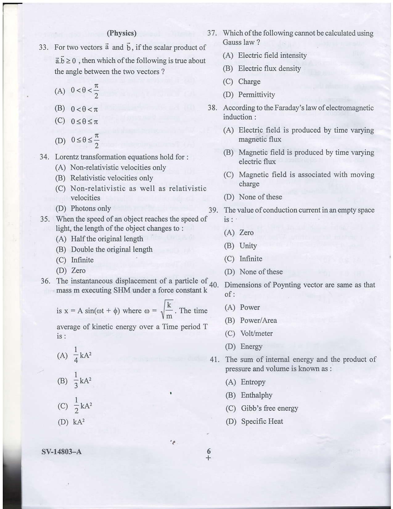 KUET 2023 M.Sc. Nanotechnology Question Paper - Page 18