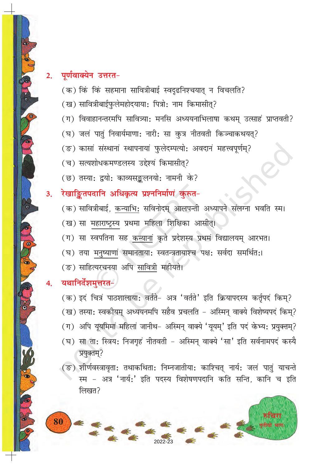NCERT Book for Class 8 Sanskrit Chapter 11 सावित्रि बाई फुले - Page 5