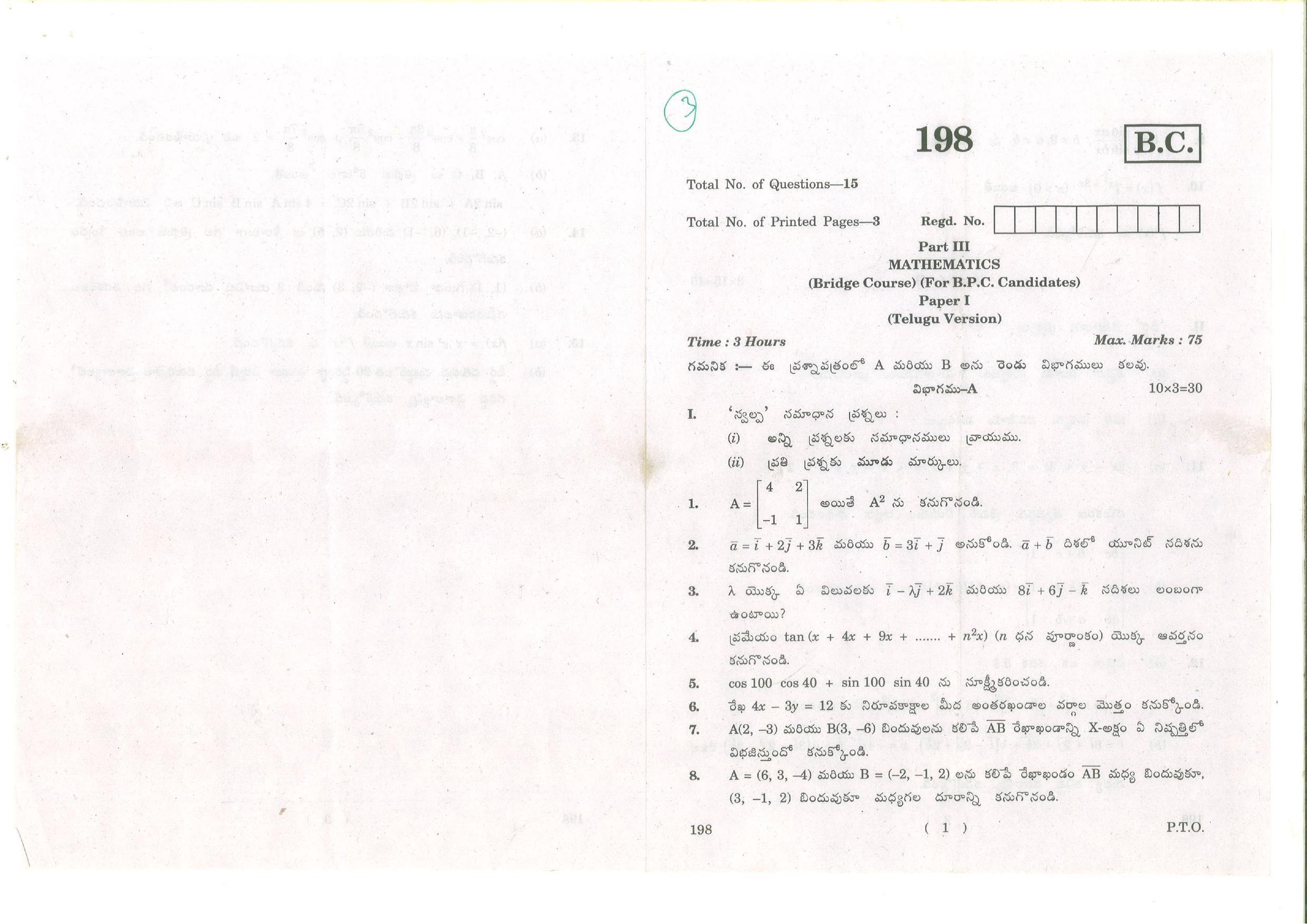 AP Inter 1st Year Maths-I (TM)Bridge Course for Bipc March-2019-General Question Paper - Page 1