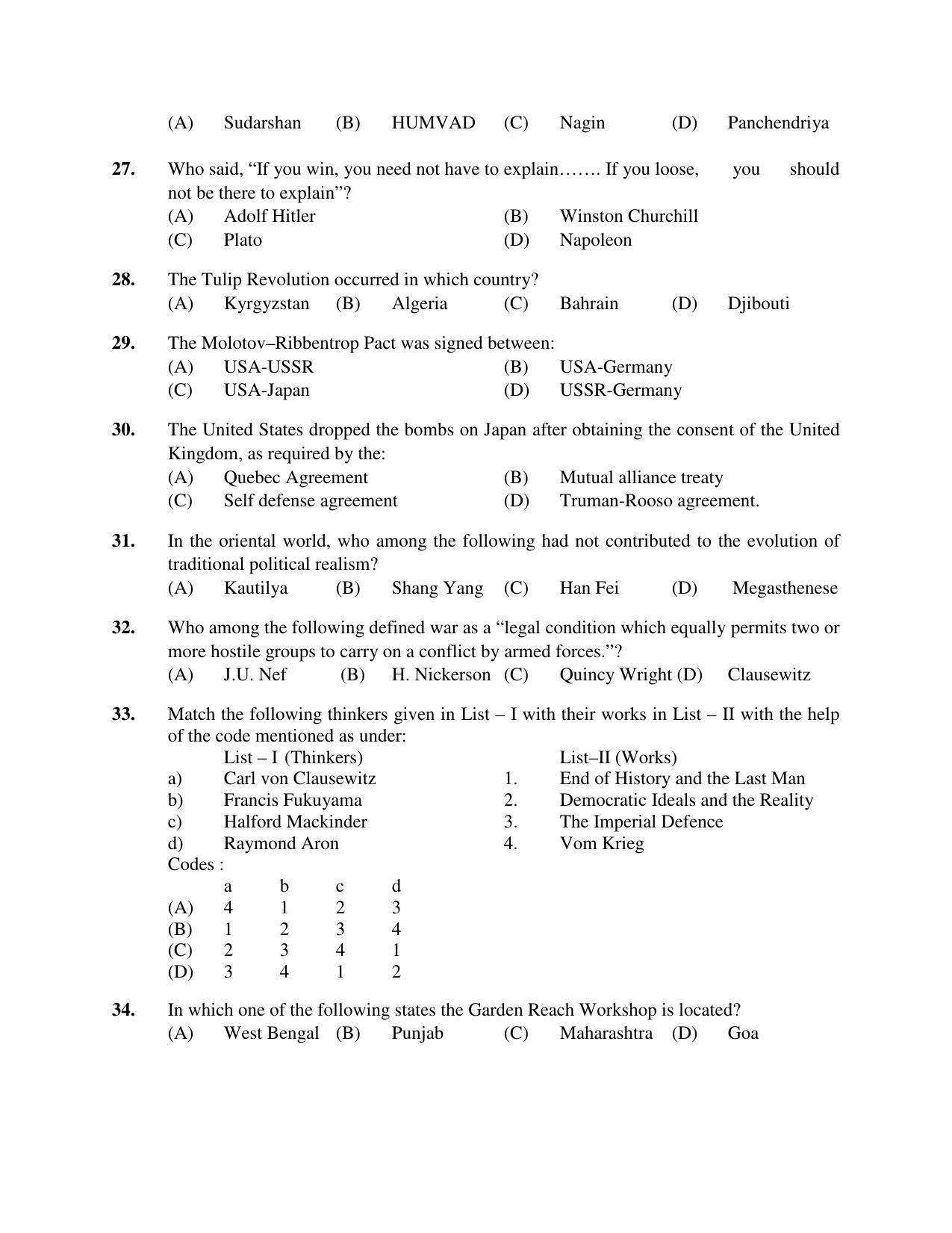 PU MPET Ancient Indian History 2018 Question Papers - Page 9