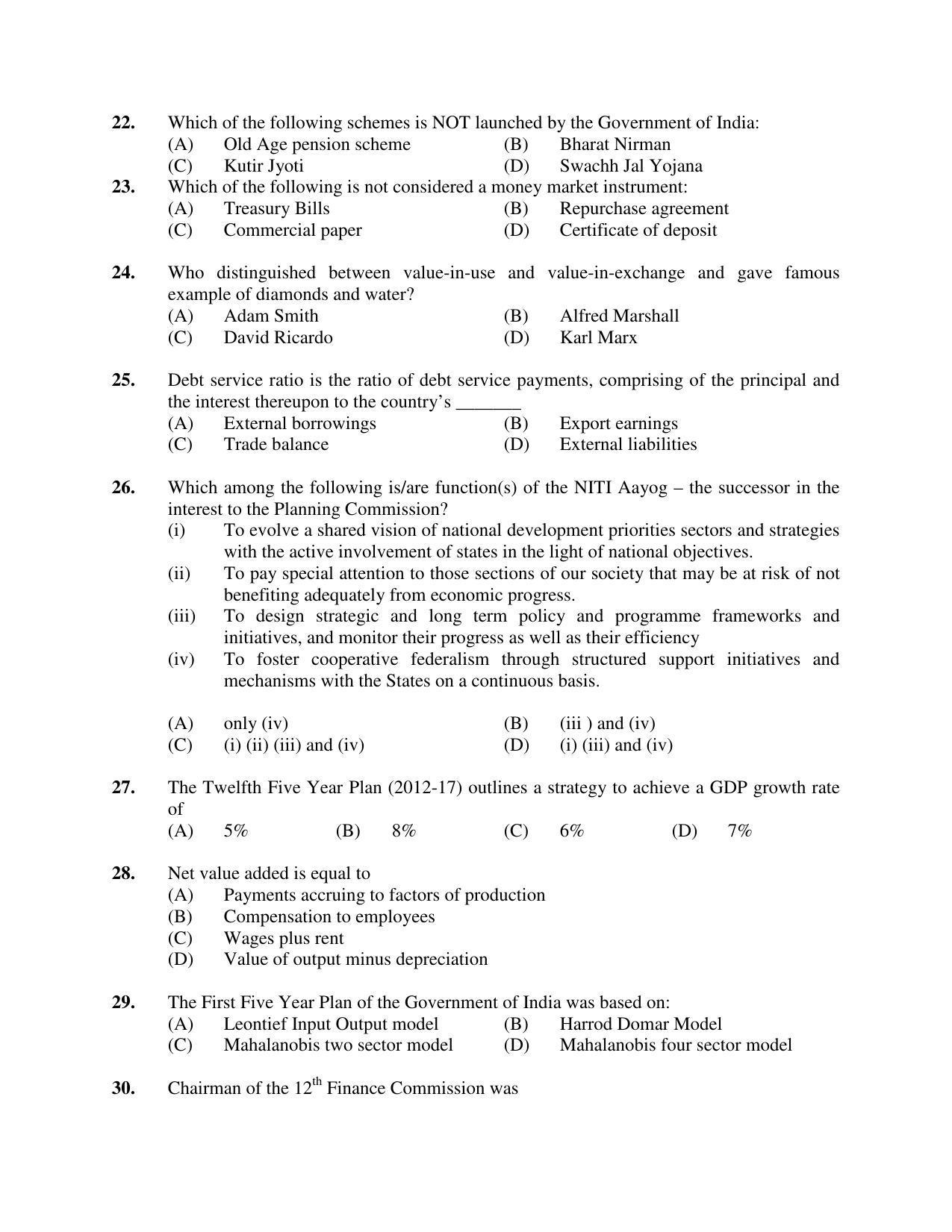 PU MPET Ancient Indian History 2018 Question Papers - Page 14