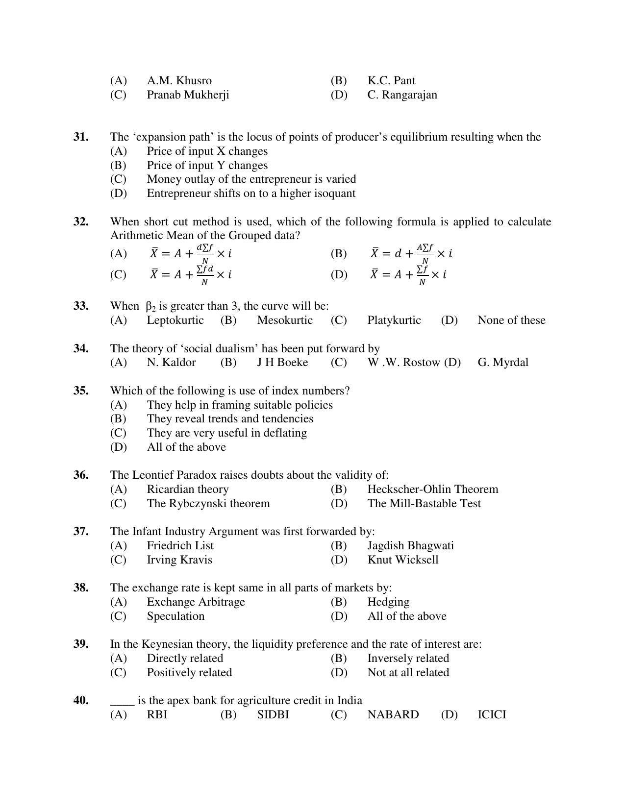 PU MPET Ancient Indian History 2018 Question Papers - Page 15
