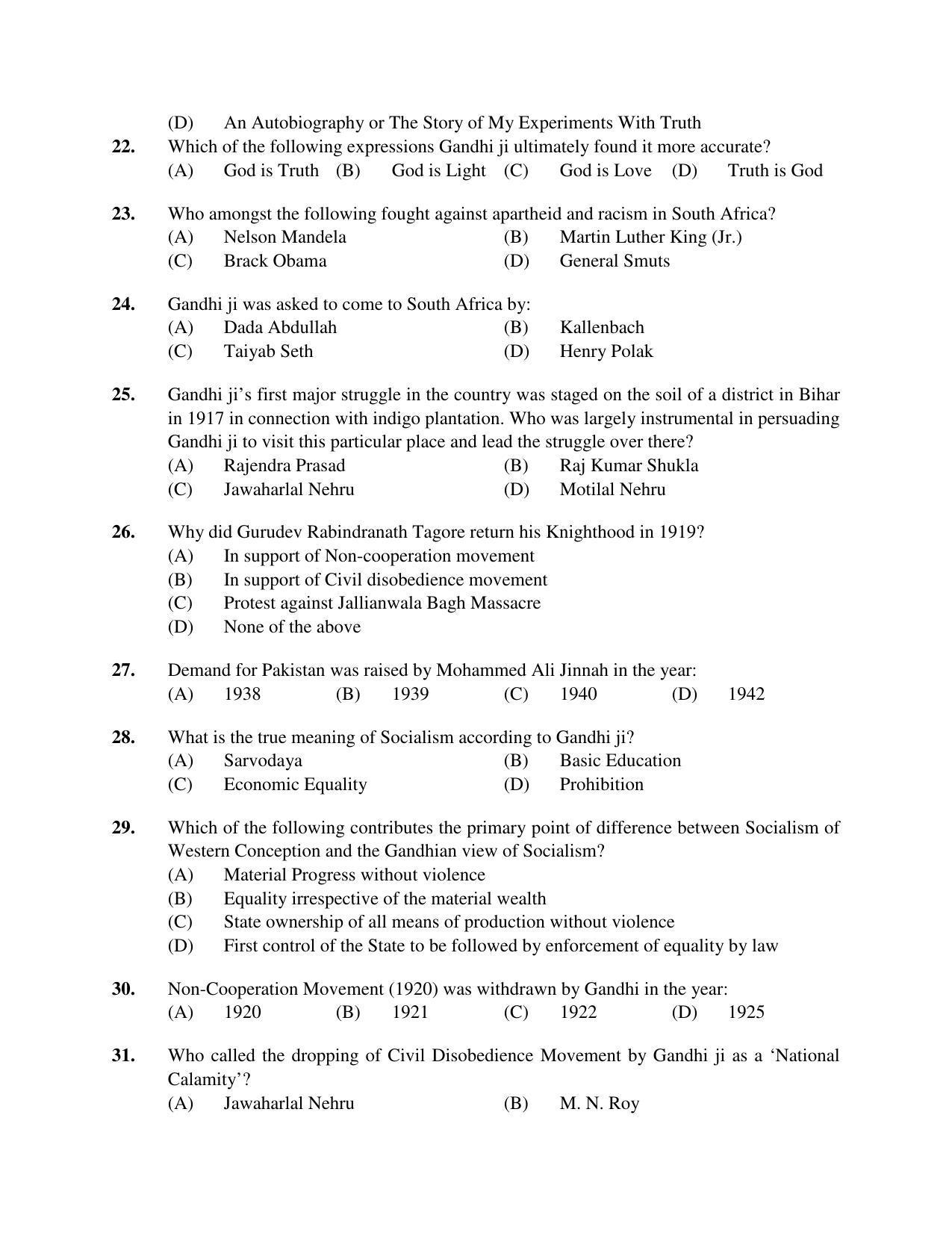 PU MPET Ancient Indian History 2018 Question Papers - Page 20