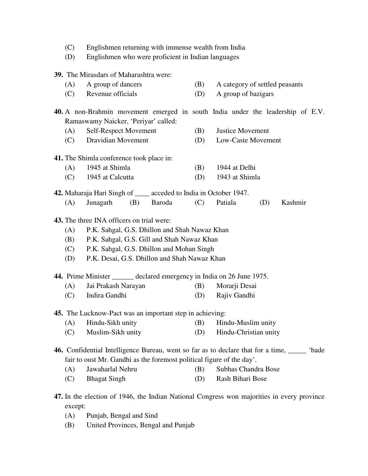 PU MPET Ancient Indian History 2018 Question Papers - Page 27