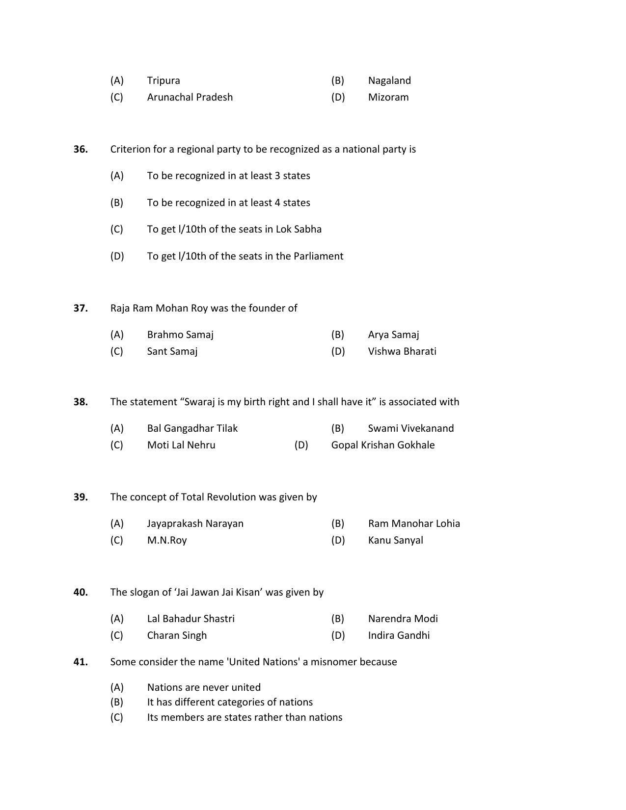 PU MPET Ancient Indian History 2018 Question Papers - Page 39