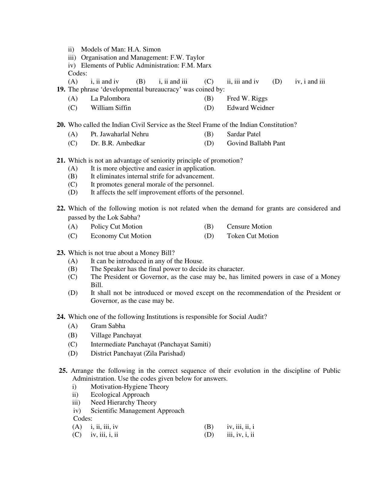 PU MPET Ancient Indian History 2018 Question Papers - Page 57