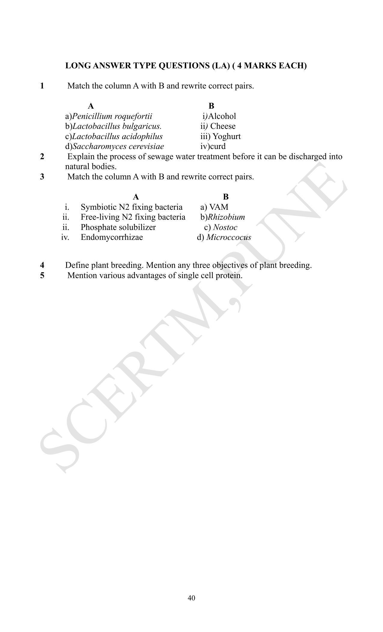 Maharashtra Board Class 12 Biology (Medium ENGLISH) 2023 Question Bank - Page 40