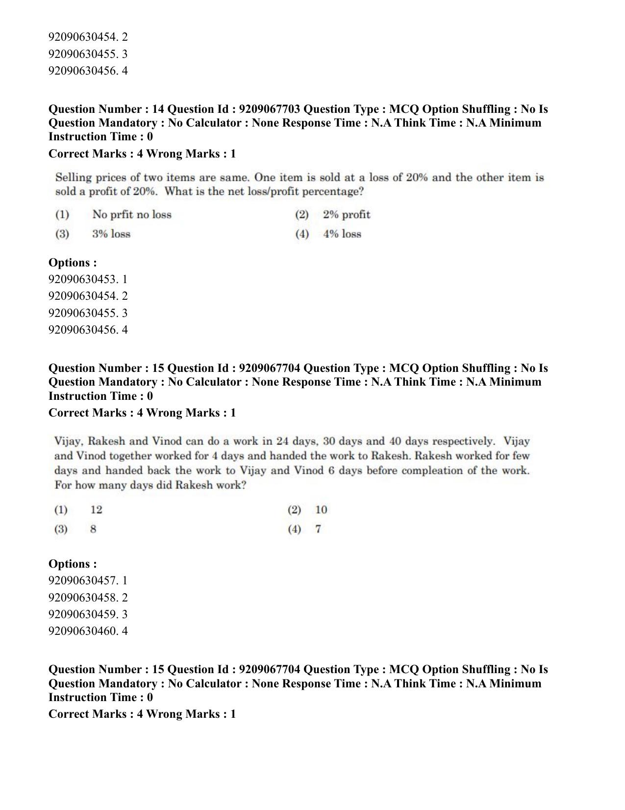 CUET PG 2023: ACQP20 – Samveda (Eng.)-Shift 2 (08-06-2023) Question Paper - Page 20