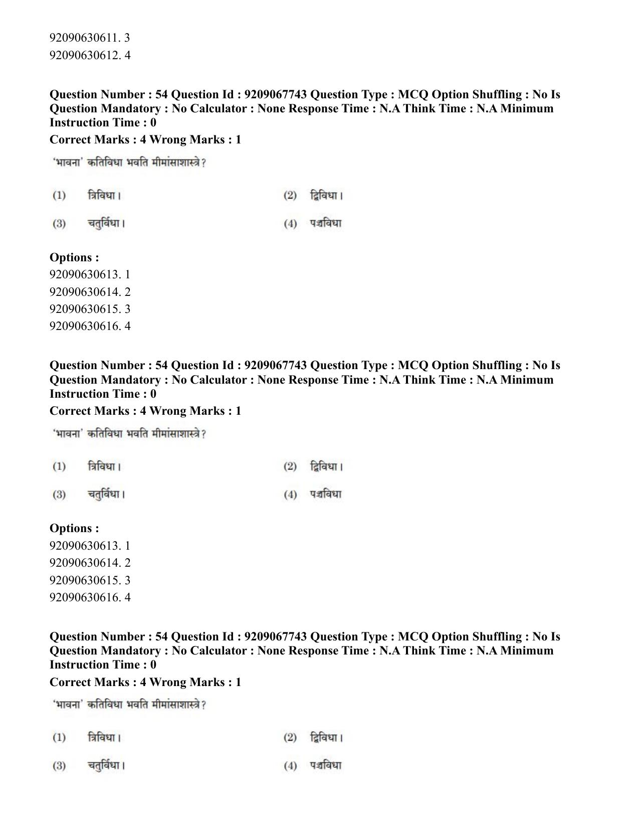 CUET PG 2023: ACQP20 – Samveda (Eng.)-Shift 2 (08-06-2023) Question Paper - Page 66
