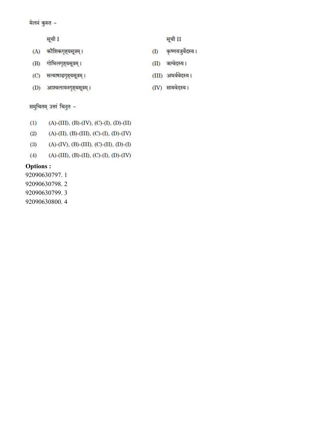 CUET PG 2023: ACQP20 – Samveda (Eng.)-Shift 2 (08-06-2023) Question Paper - Page 148