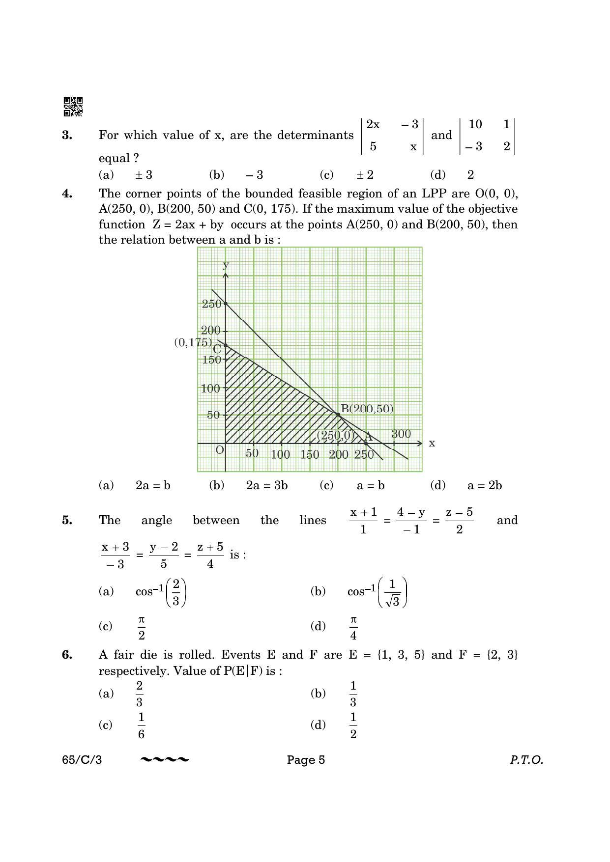 CBSE Class 12 65-3- Mathematics 2023 (Compartment) Question Paper - Page 5