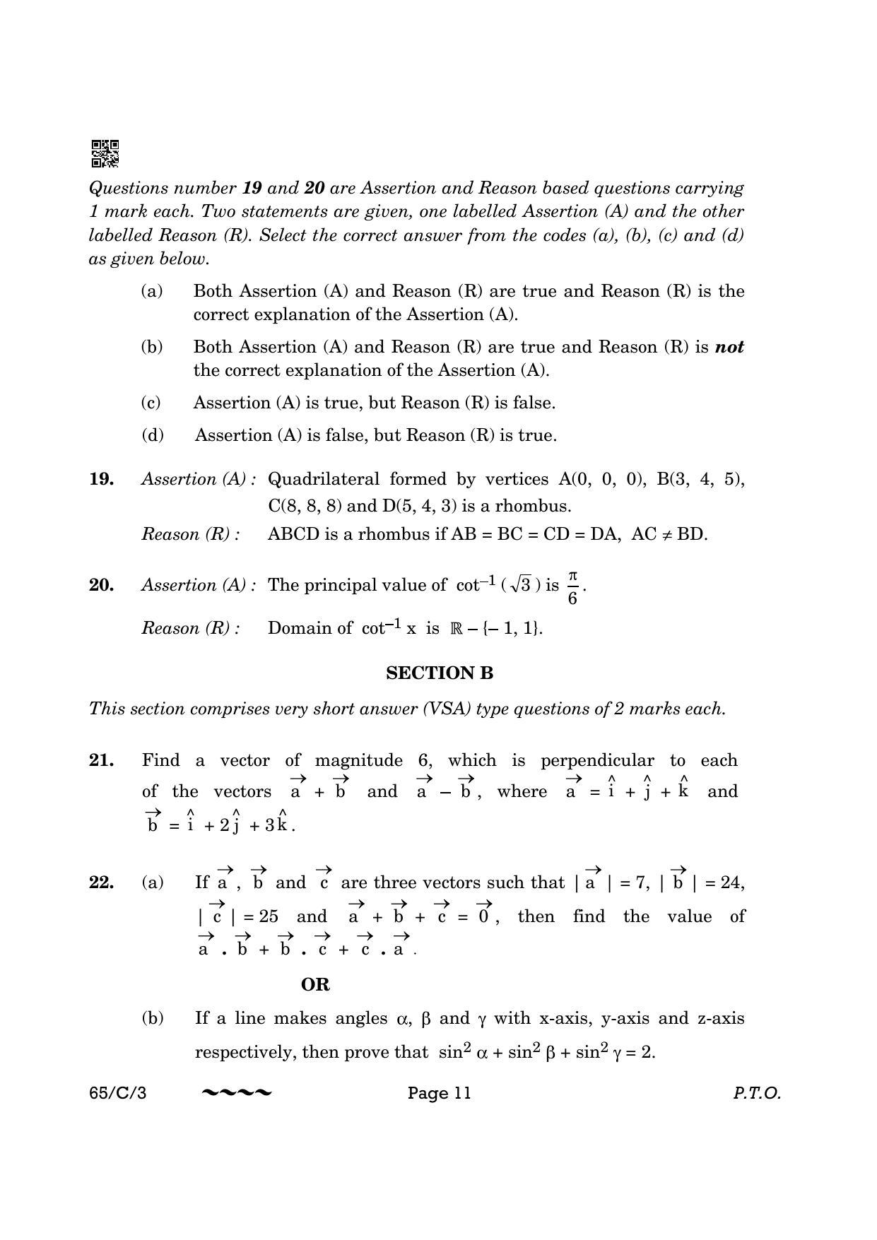 CBSE Class 12 65-3- Mathematics 2023 (Compartment) Question Paper - Page 11