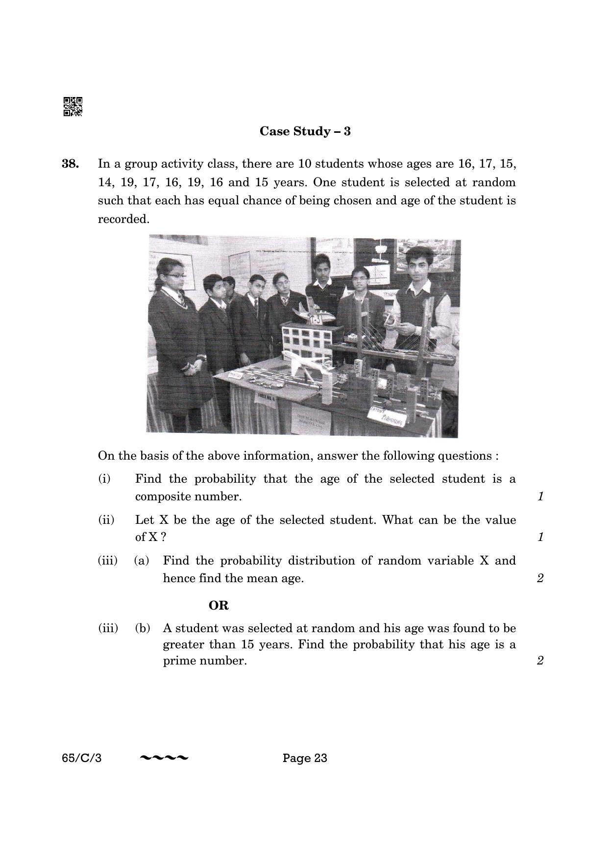 CBSE Class 12 65-3- Mathematics 2023 (Compartment) Question Paper - Page 23